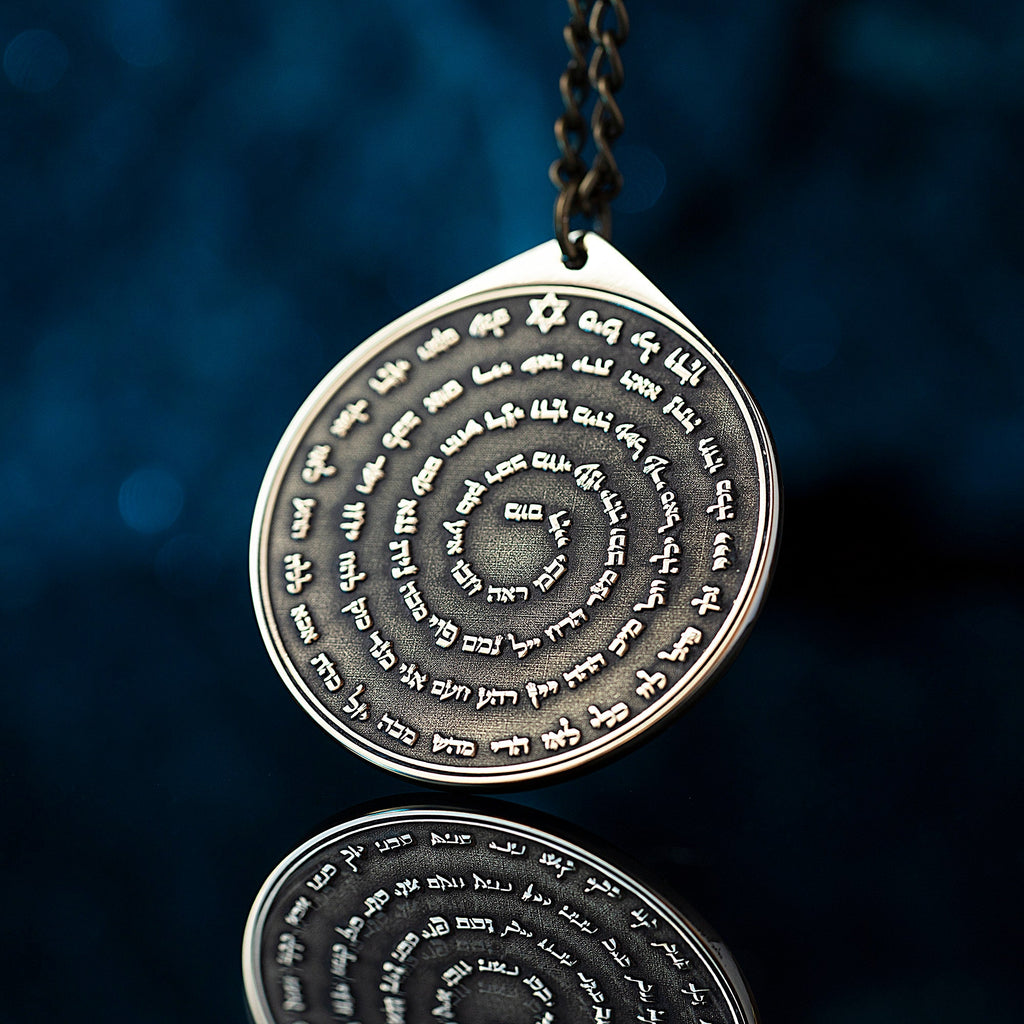 72 Names of God Brass Amulet: Kabbalah Solomon Seal Talisman