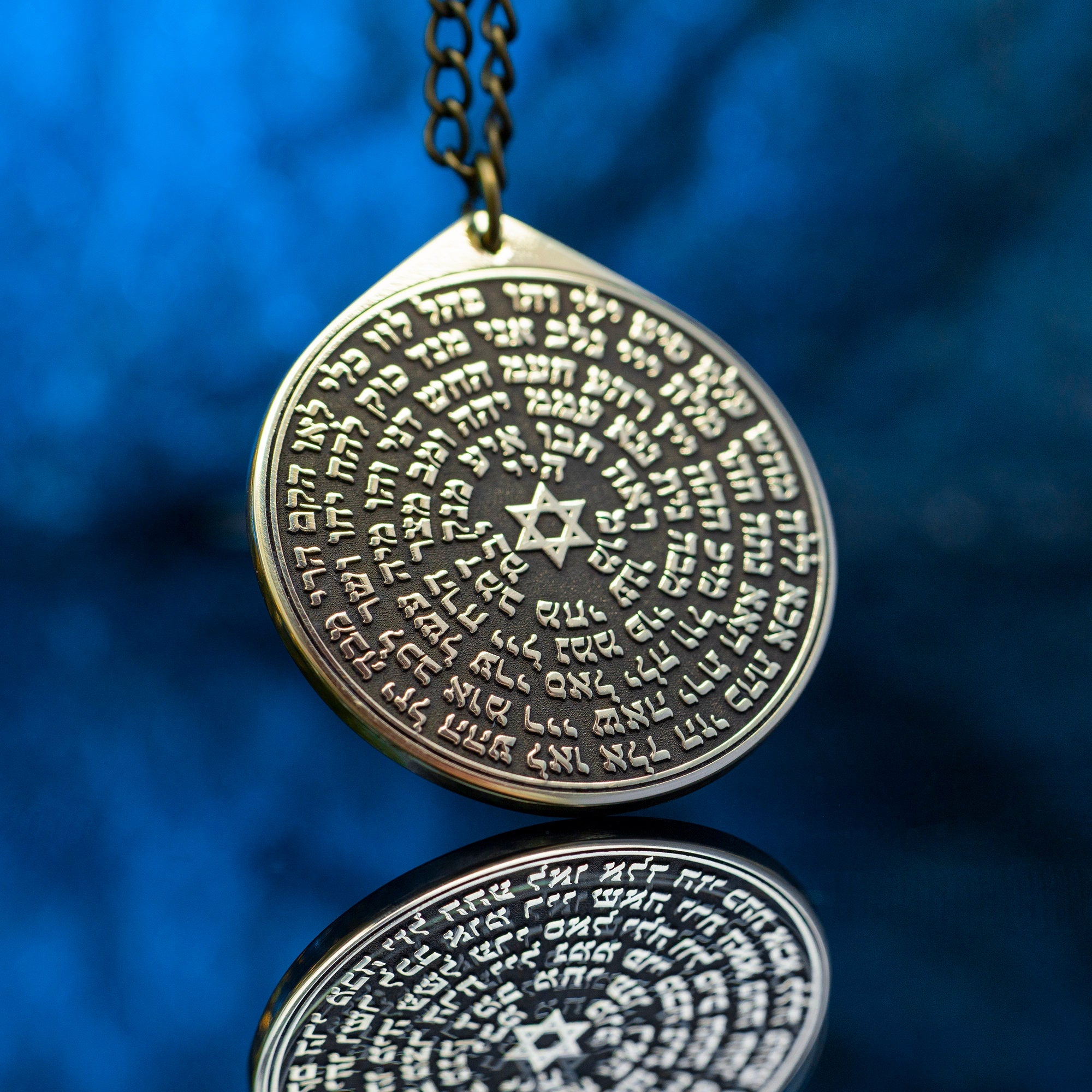 72 Names of God Pendant: Kabbalah Amulet, Solomon Seal Talisman