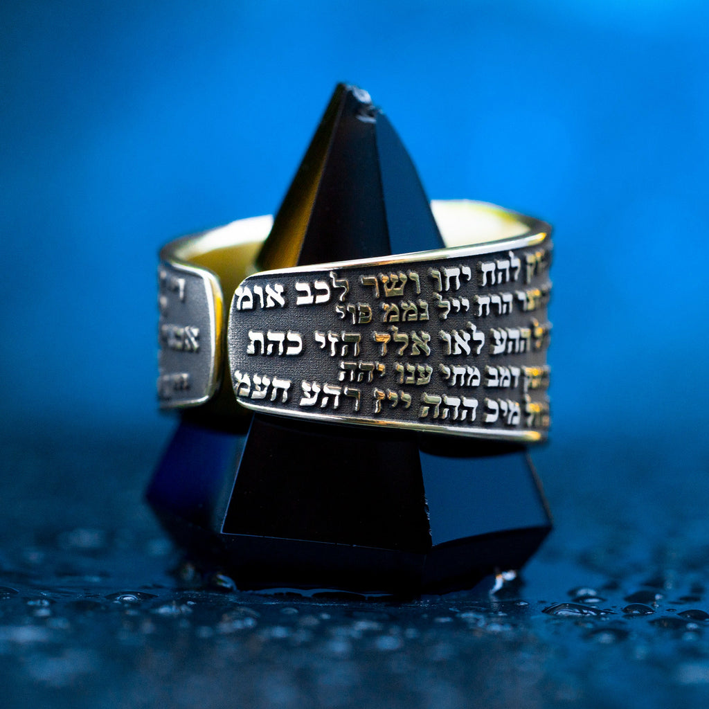 72 Names of God Ring: Sacred Energy, Divine Vibration, Solomon Goetia Kabbalah Amulet
