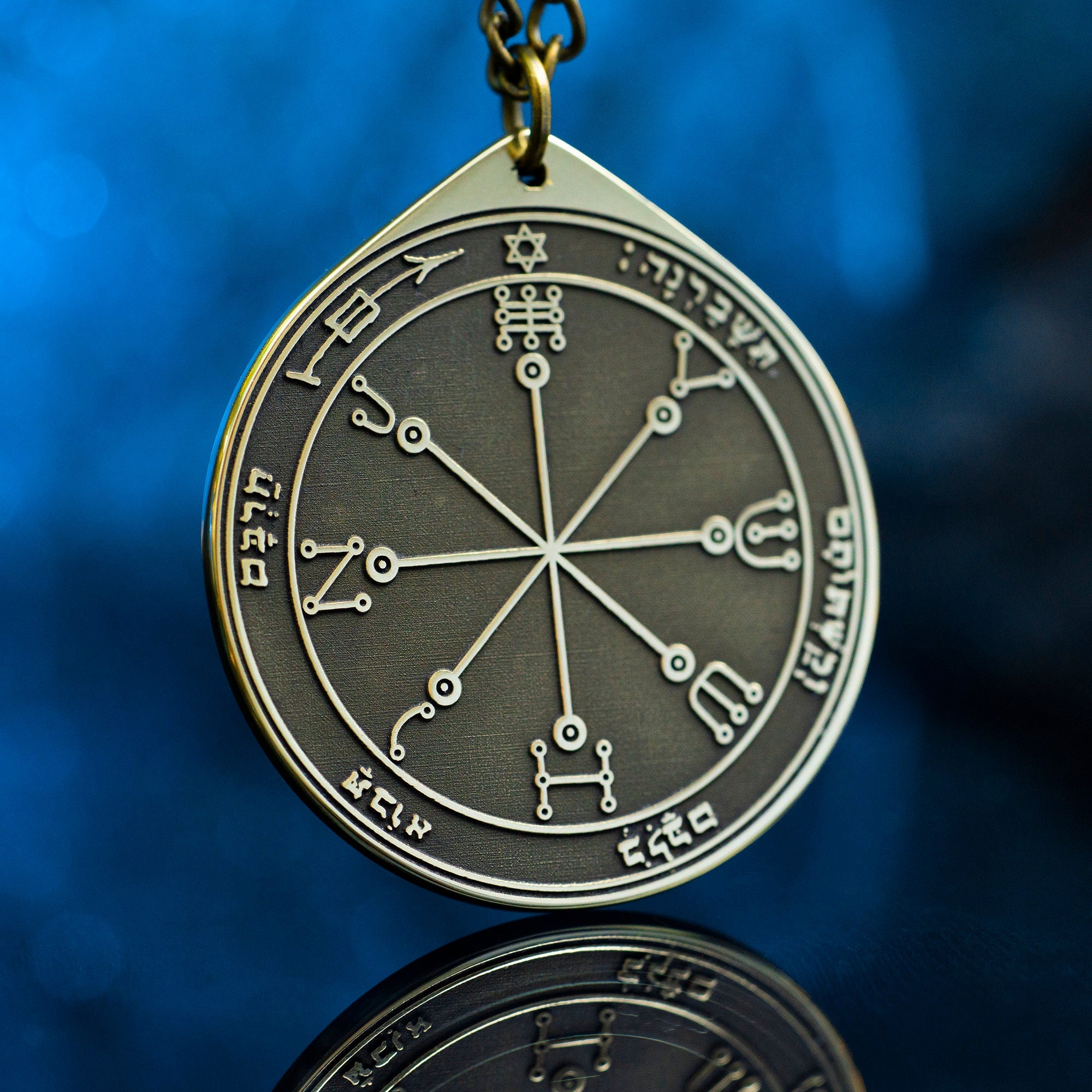 The Sixth Pentacle of Mars pendant Solomon kabbalah amulet talisman seal goetia occult magic lemegeton