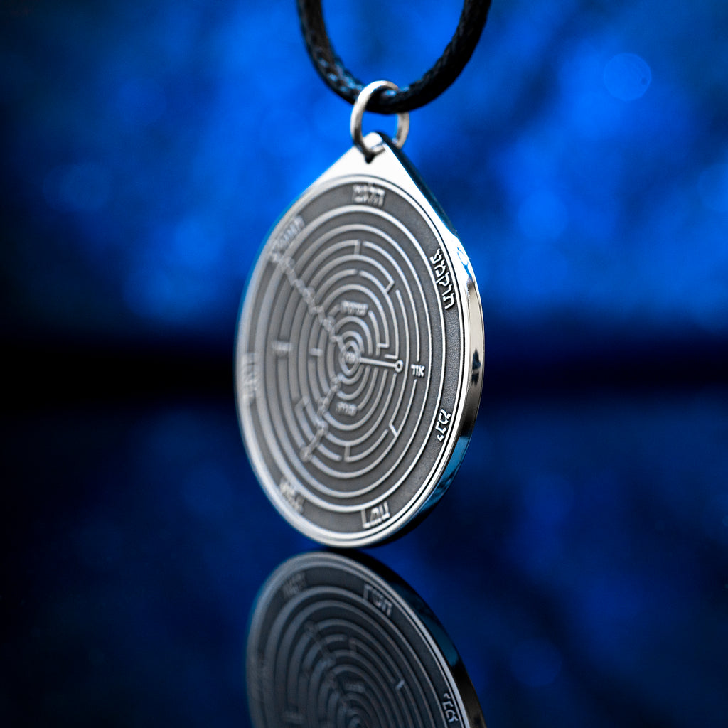 Engraved Third Pentacle of Uranus pendant, a planetary talisman of hidden truth, revelation, discernment, intellectual clarity, and discovering unseen connections