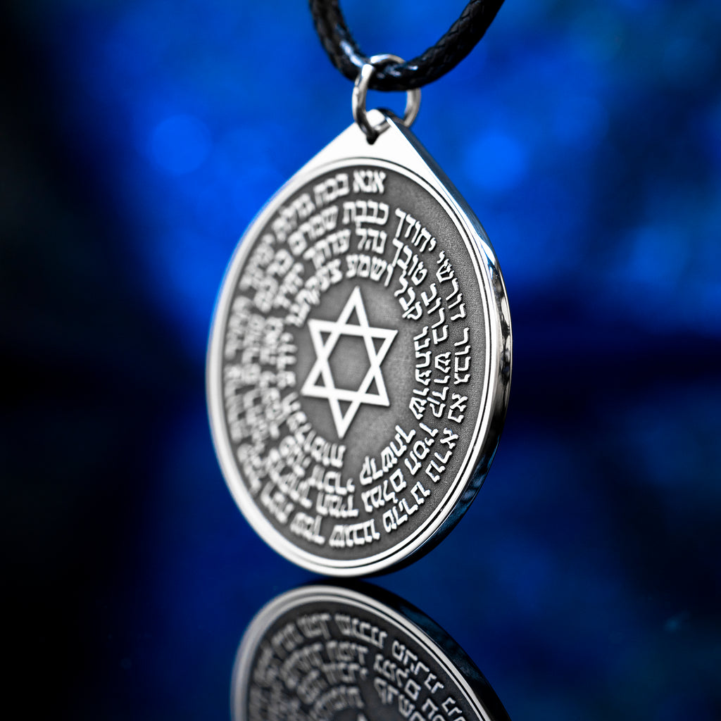 Ana Bekoach Pendant: Hebrew 42 Letter Name of God, Kabbalah Protection Amulet Jewelry