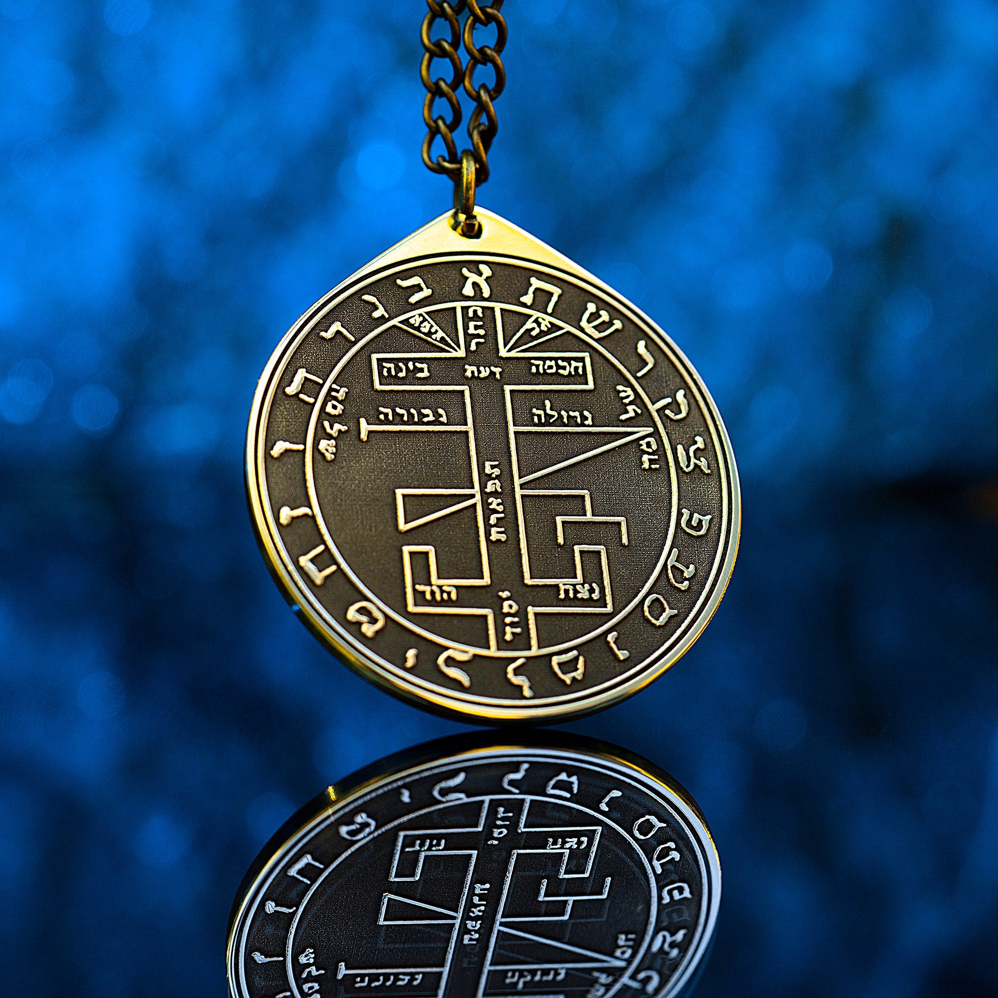 Tree of Life Seal Pendant: Sephiroth Goetia Solomon Kabbalah Occult Talisman