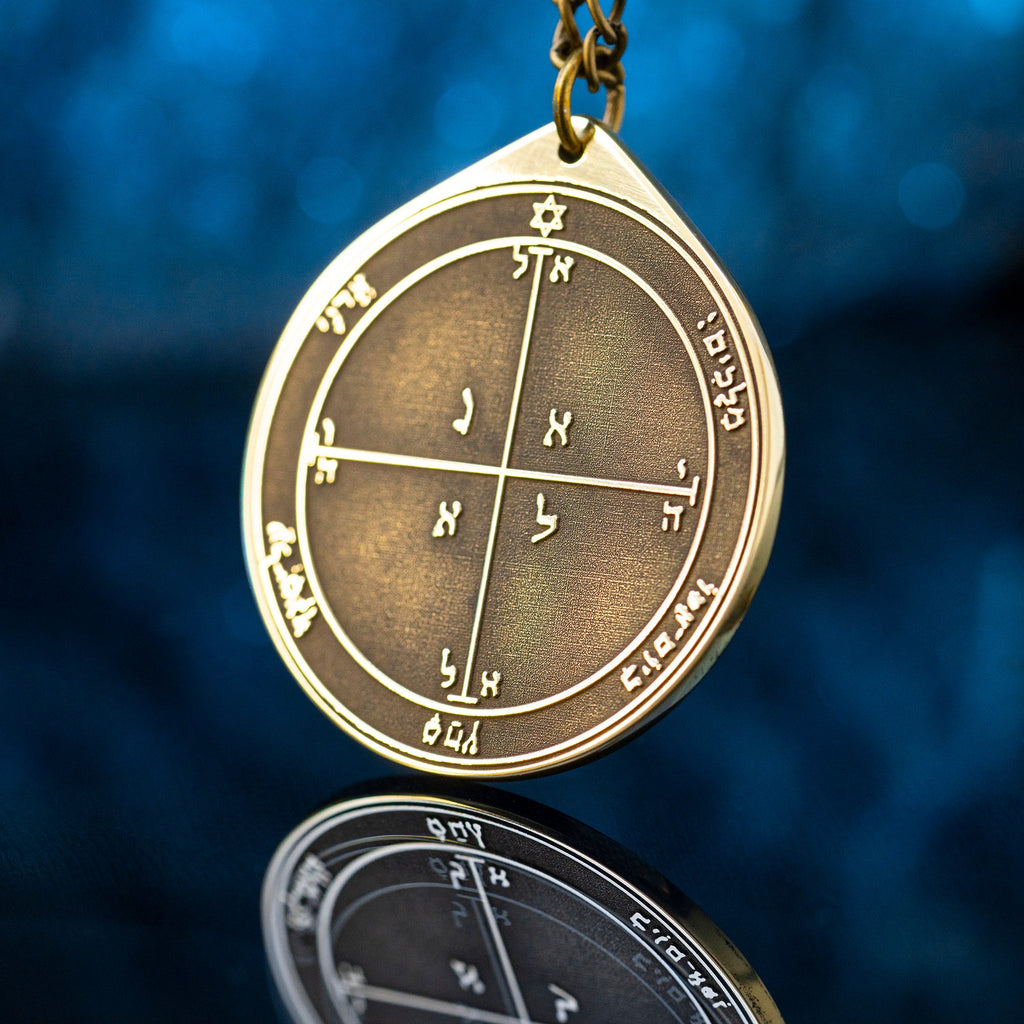 The Fourth Pentacle of Mars pendant Solomon kabbalah amulet talisman seal goetia occult magic lemegeton