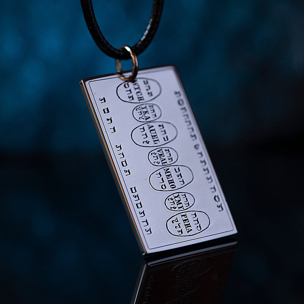 Eighth Table of the Sun Pendant: Moses Kabbalah Amulet for Wealth