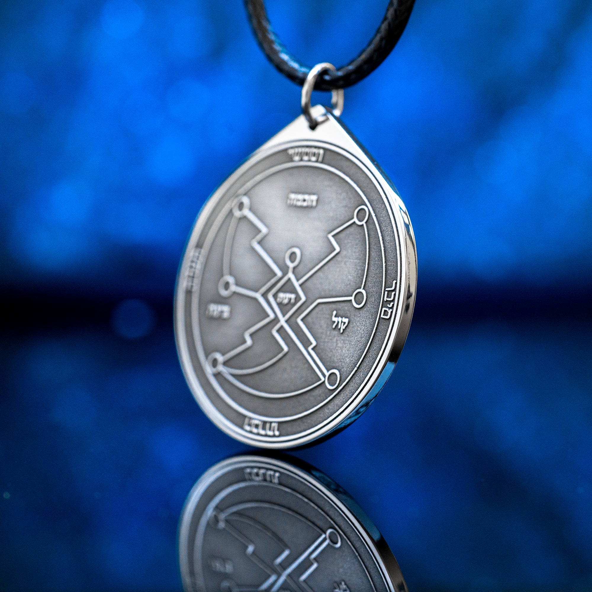 Engraved Fourth Pentacle of Uranus pendant, an esoteric symbol of communication, shared knowledge, collaboration, learning, wisdom, and collective discovery