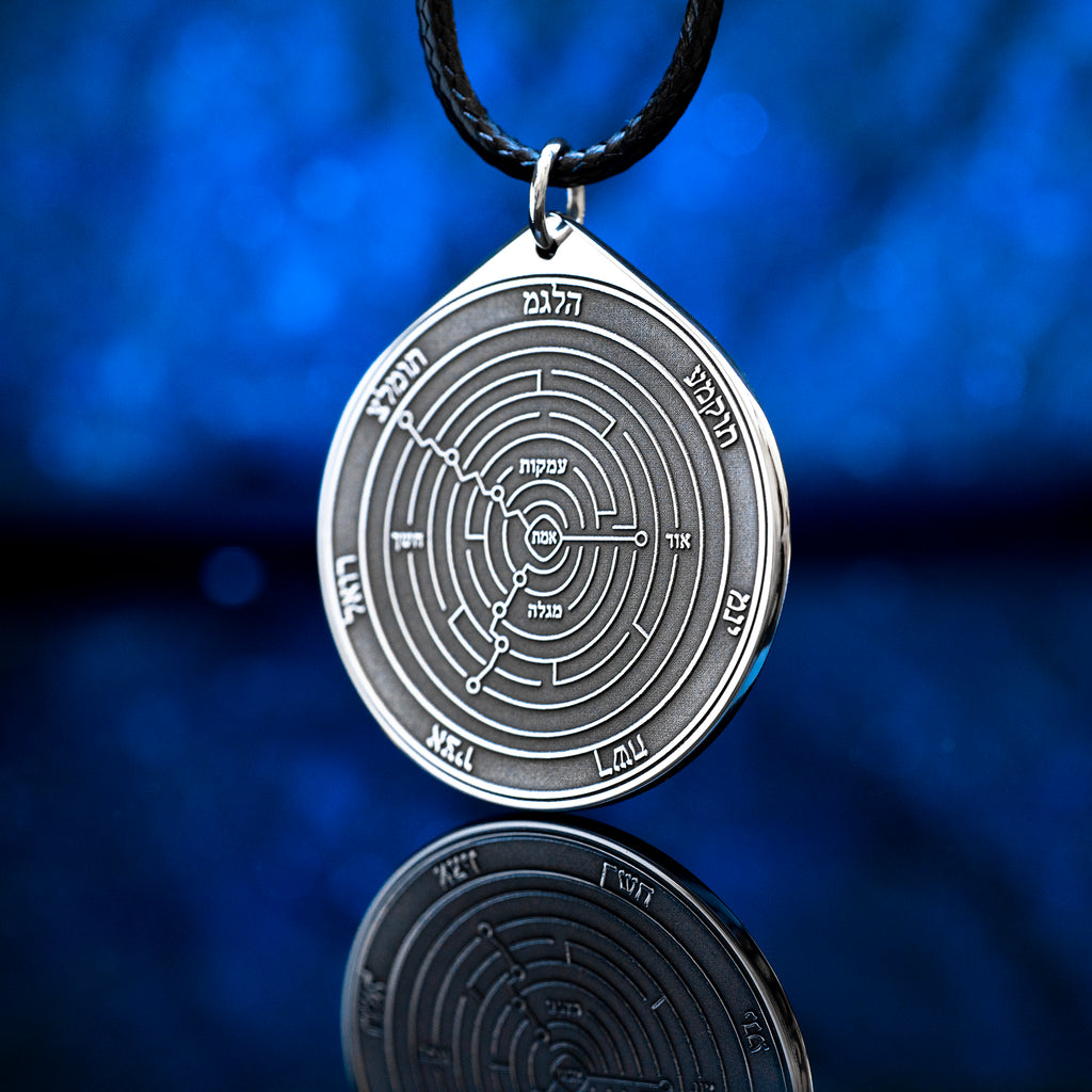 Engraved Third Pentacle of Uranus pendant, a planetary talisman of hidden truth, revelation, discernment, intellectual clarity, and discovering unseen connections