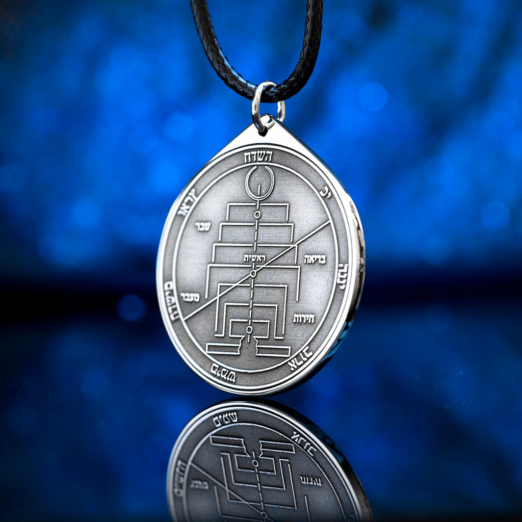Engraved Fifth Pentacle of Uranus pendant, a planetary talisman for new beginnings, reinvention, freedom, renewal, and creating a new future after profound change