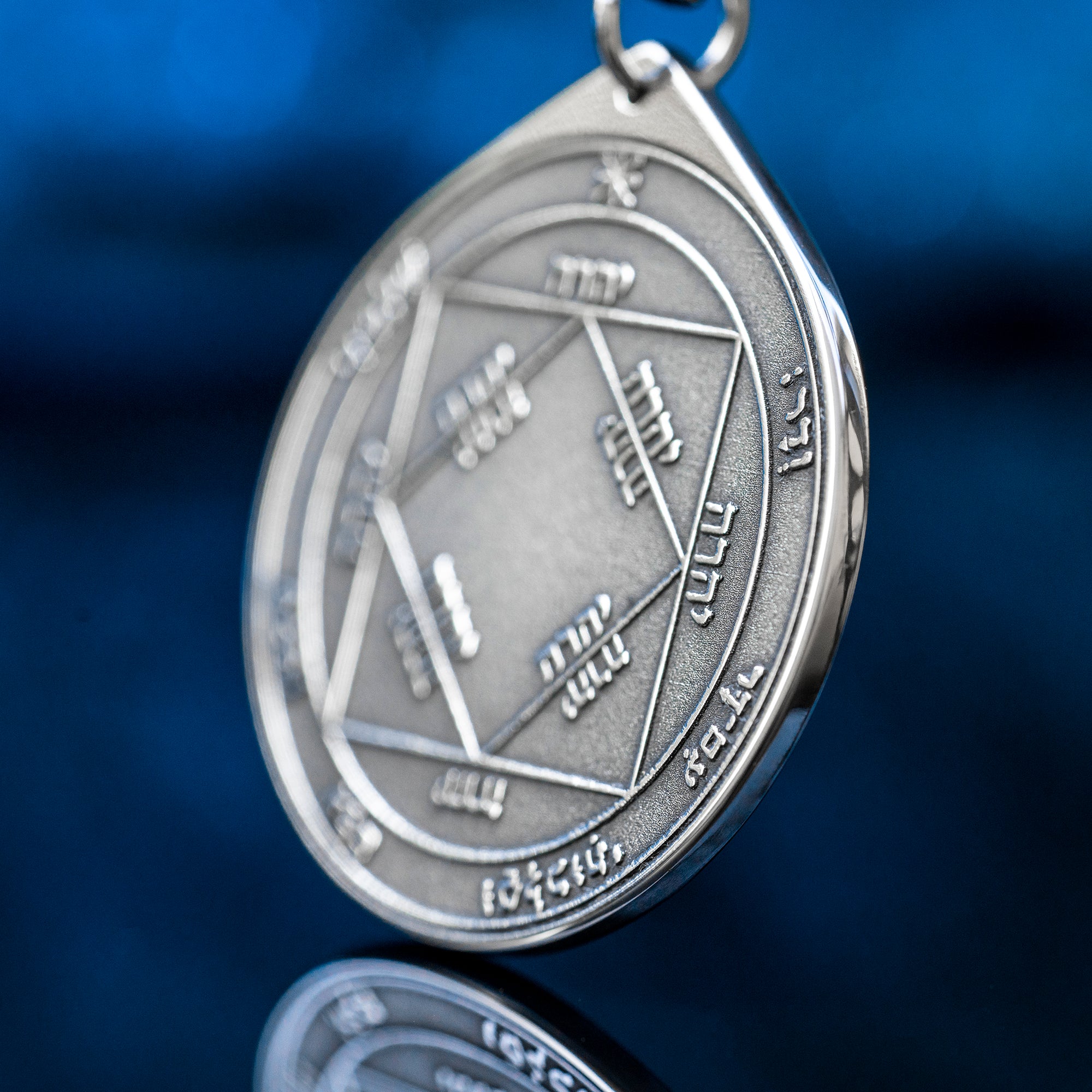 Third Sun Pentacle Pendant: Solomon Seal for Kingdom, Empire, Renown, Glory Talisman Amulet