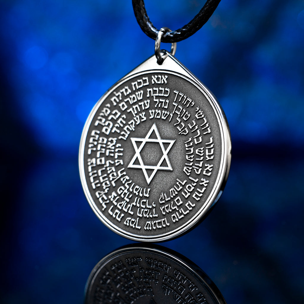 Ana Bekoach Pendant: Hebrew 42 Letter Name of God, Kabbalah Protection Amulet Jewelry