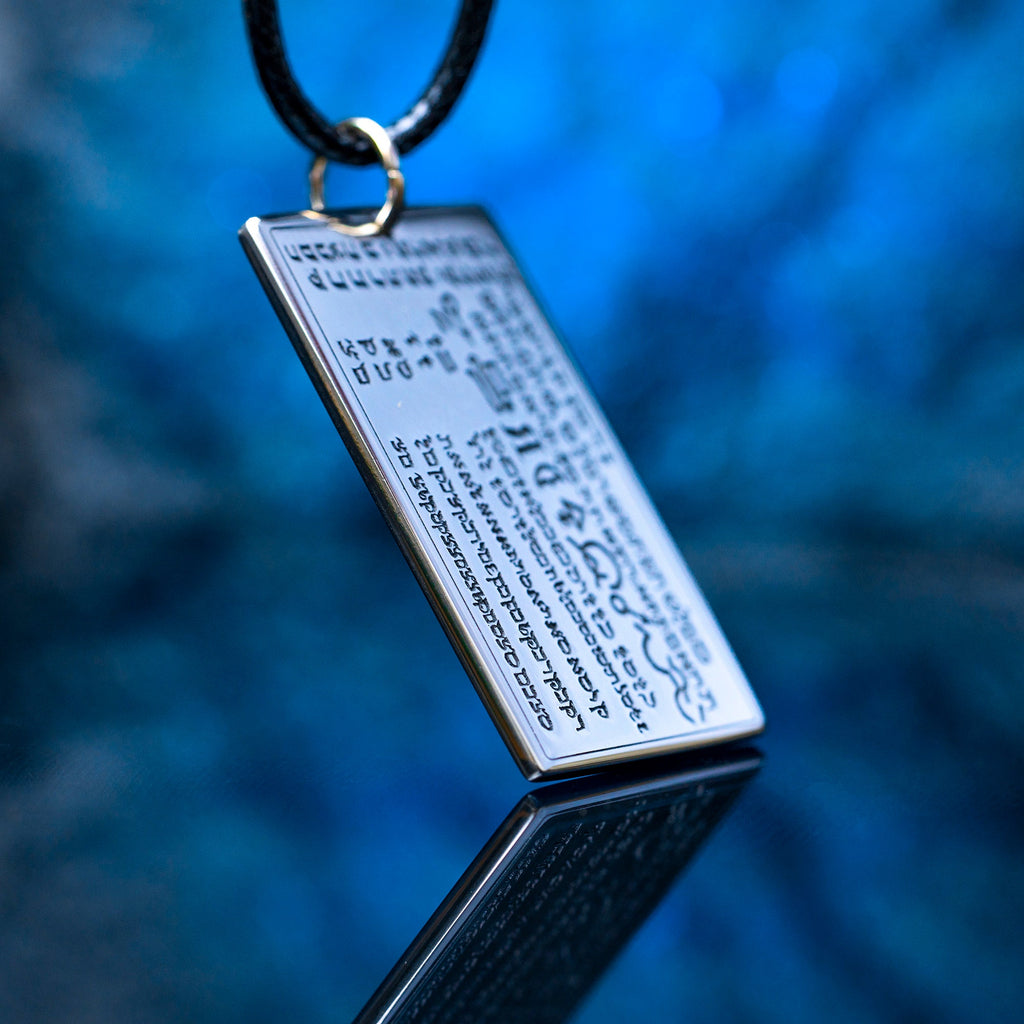 FOURTH Seal of Moses Pendant