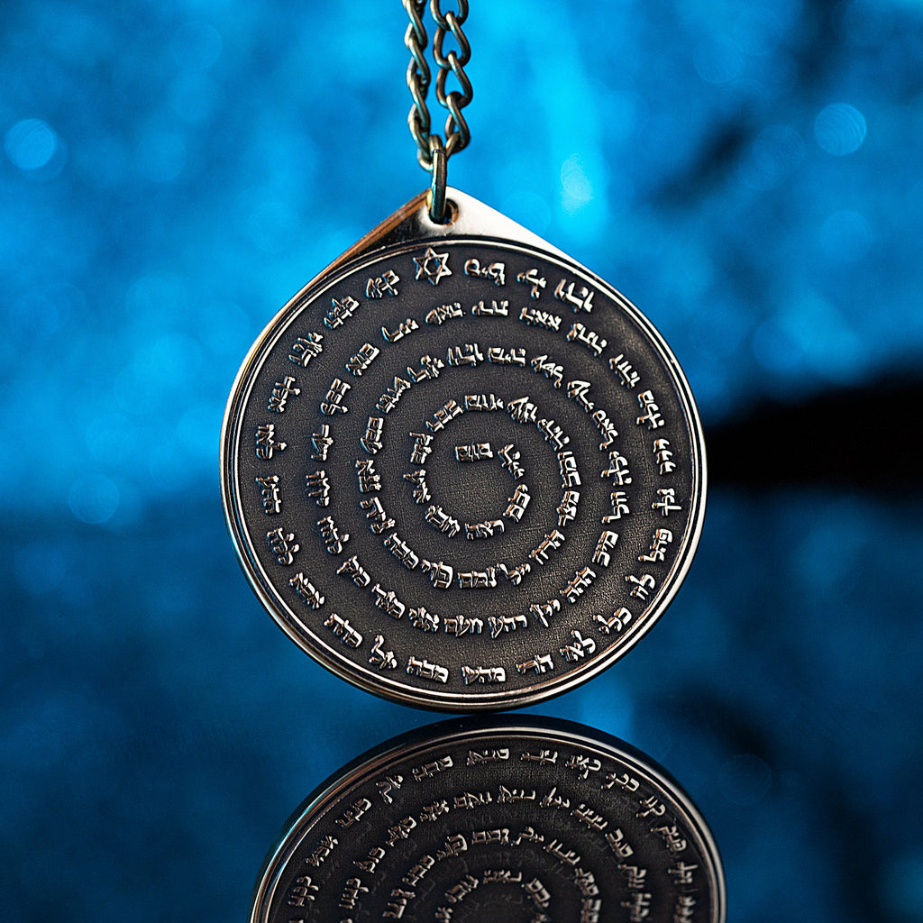72 Names of God Brass Amulet: Kabbalah Solomon Seal Talisman