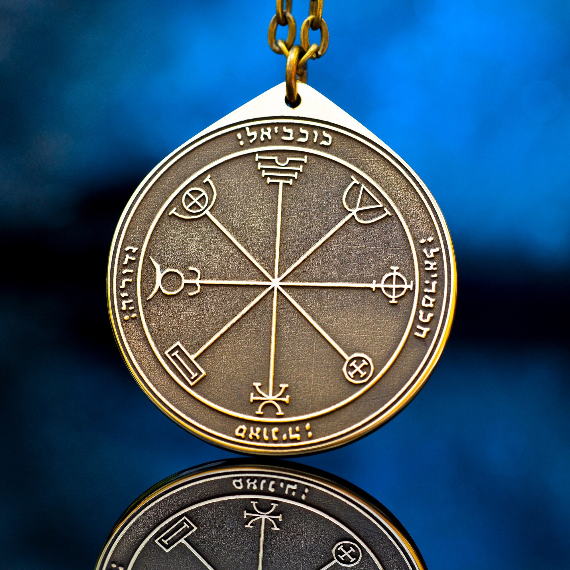 The Third Pentacle of Mercury pendant Solomon kabbalah amulet talisman seal goetia occult magic lemegeton