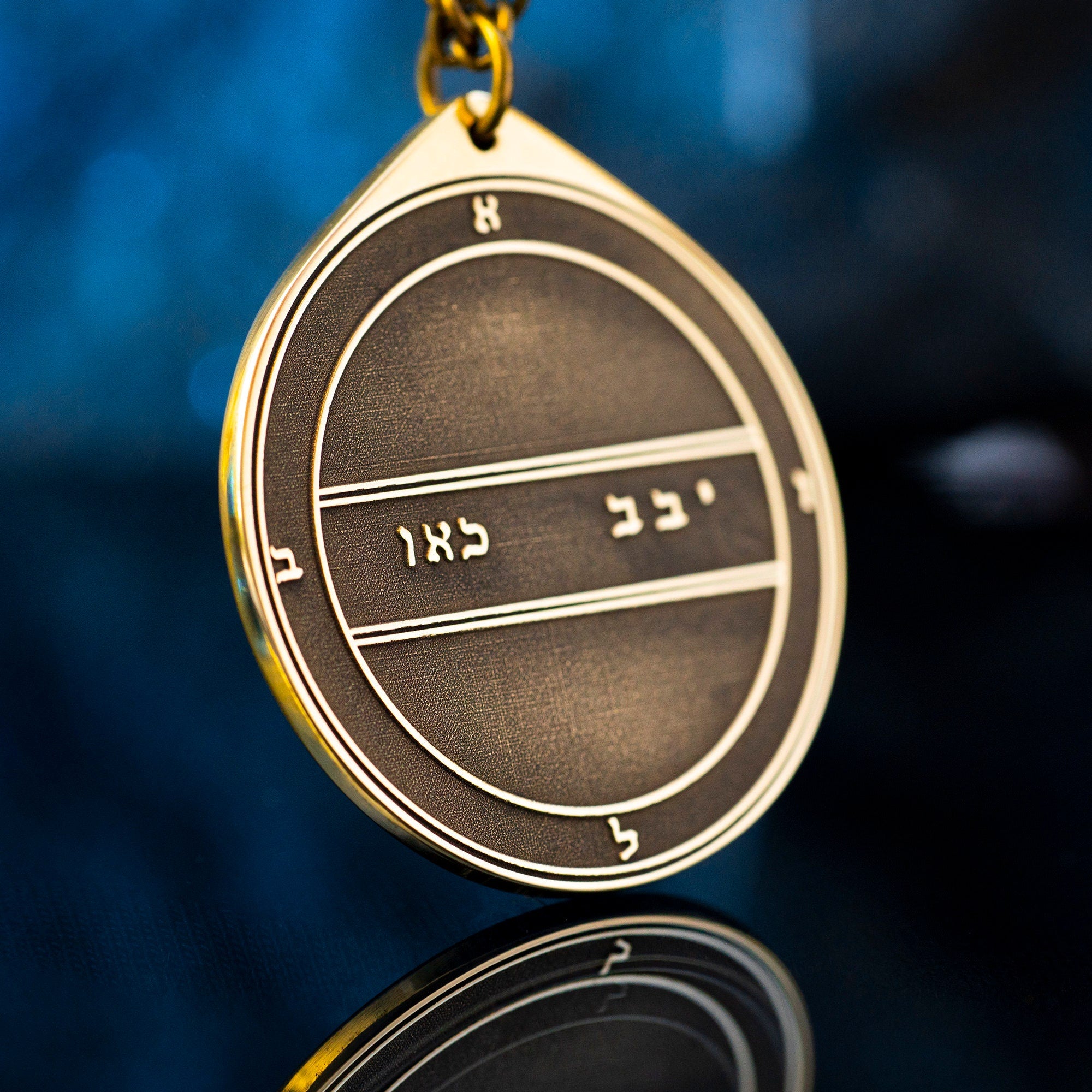 The Second Pentacle of Mercury pendant Solomon kabbalah amulet talisman seal goetia occult magic lemegeton