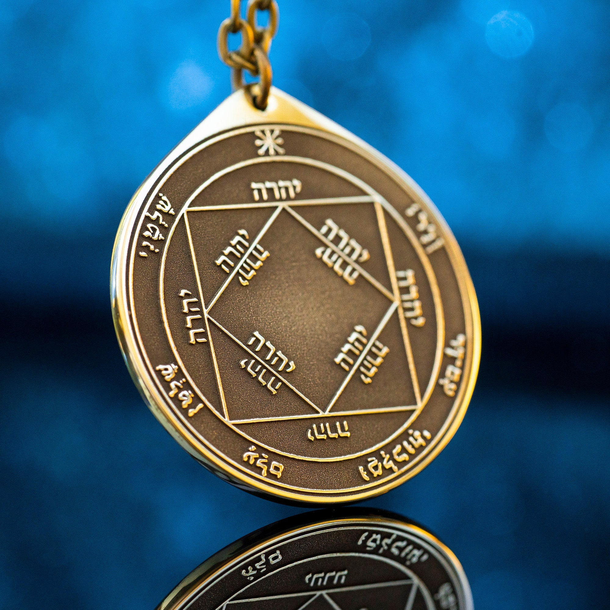The Third Pentacle of the Sun pendant Solomon kabbalah amulet talisman seal goetia occult magic lemegeton