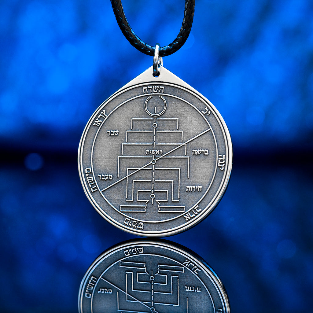 Engraved Fifth Pentacle of Uranus pendant, a planetary talisman for new beginnings, reinvention, freedom, renewal, and creating a new future after profound change