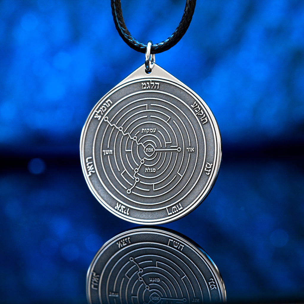 Engraved Third Pentacle of Uranus pendant, a planetary talisman of hidden truth, revelation, discernment, intellectual clarity, and discovering unseen connections