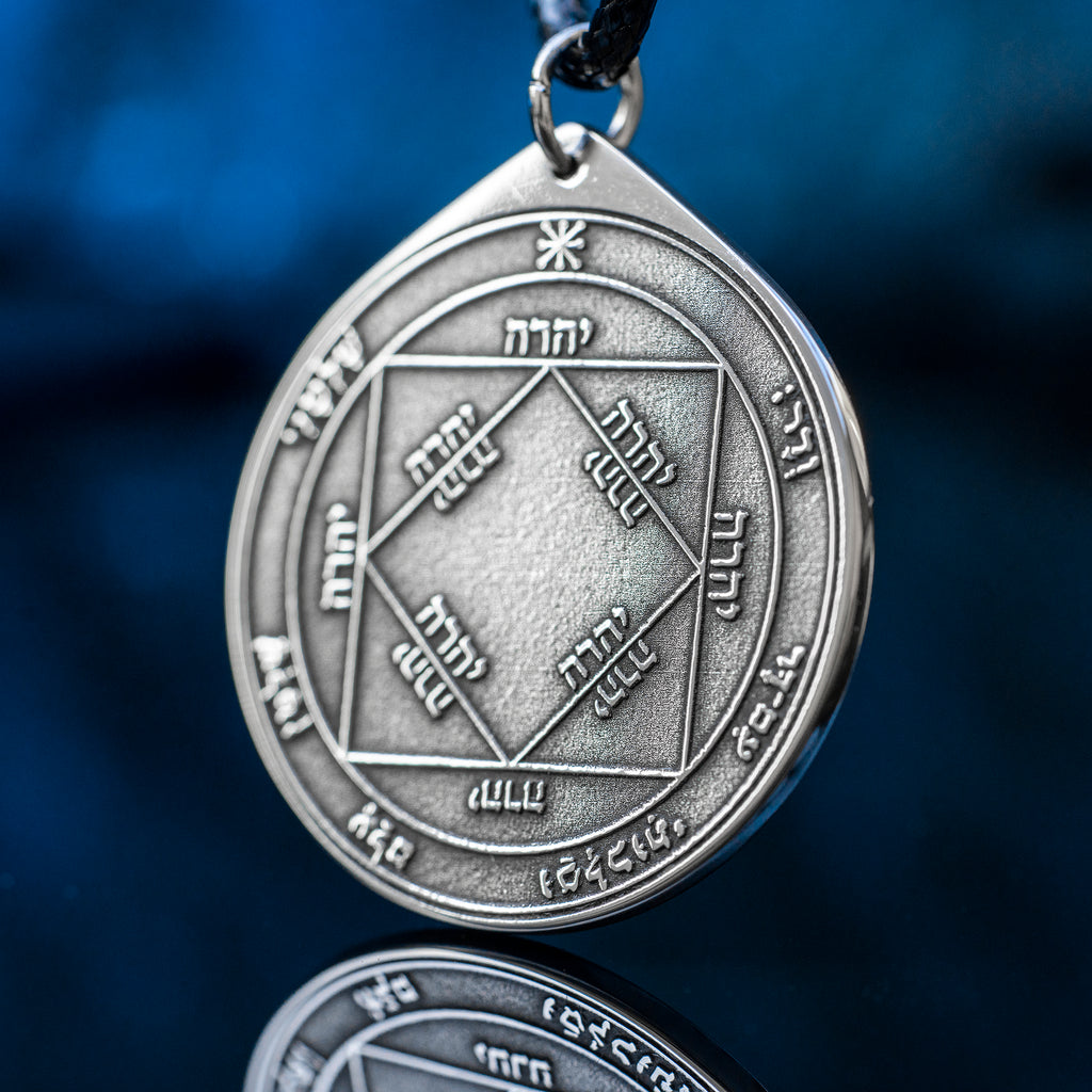 Third Sun Pentacle Pendant: Solomon Seal for Kingdom, Empire, Renown, Glory Talisman Amulet