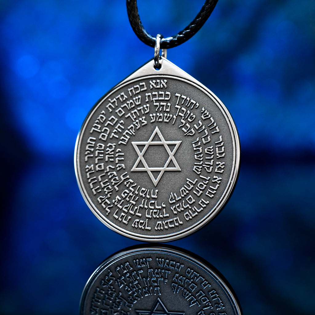 Ana Bekoach Pendant: Hebrew 42 Letter Name of God, Kabbalah Protection Amulet Jewelry