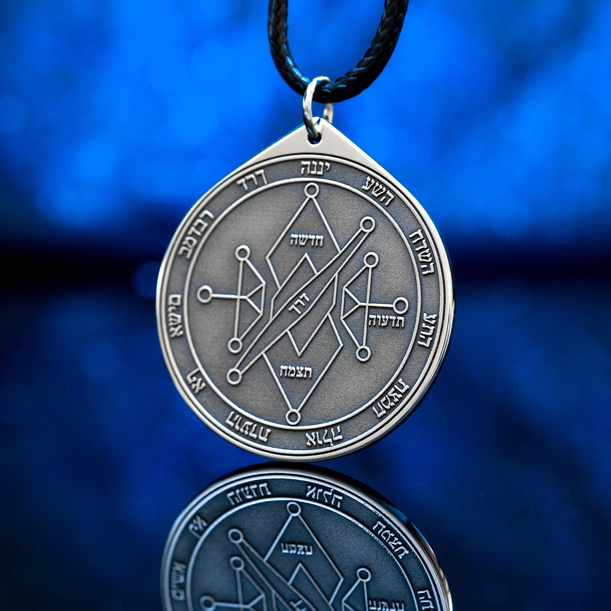 Engraved Second Pentacle of Uranus pendant, an occult talisman for liberation, transformation, breaking limiting patterns, and opening a new path through difficult change