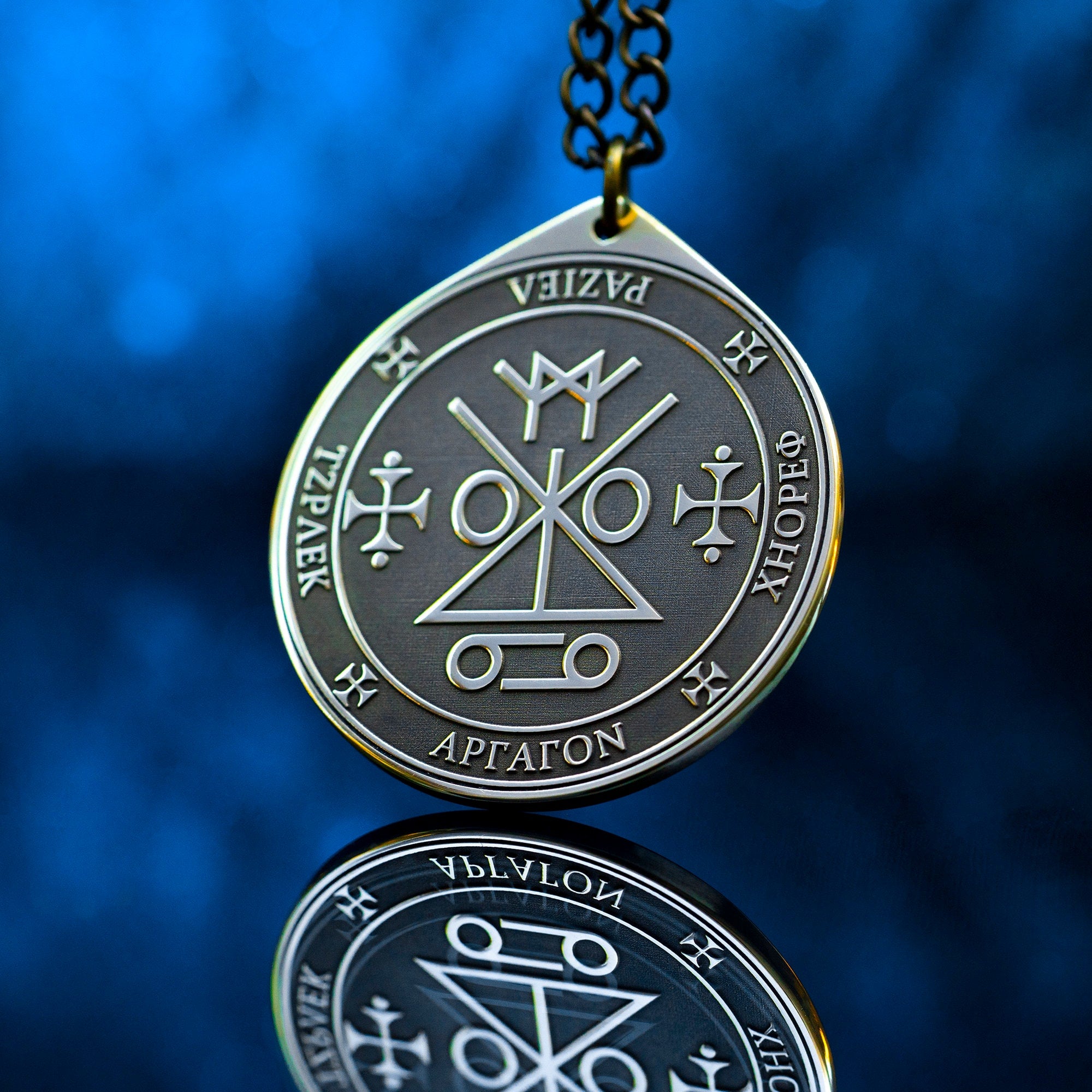 Archangel Raziel Brass Pendant: Seal of Solomon Kabbalah Amulet
