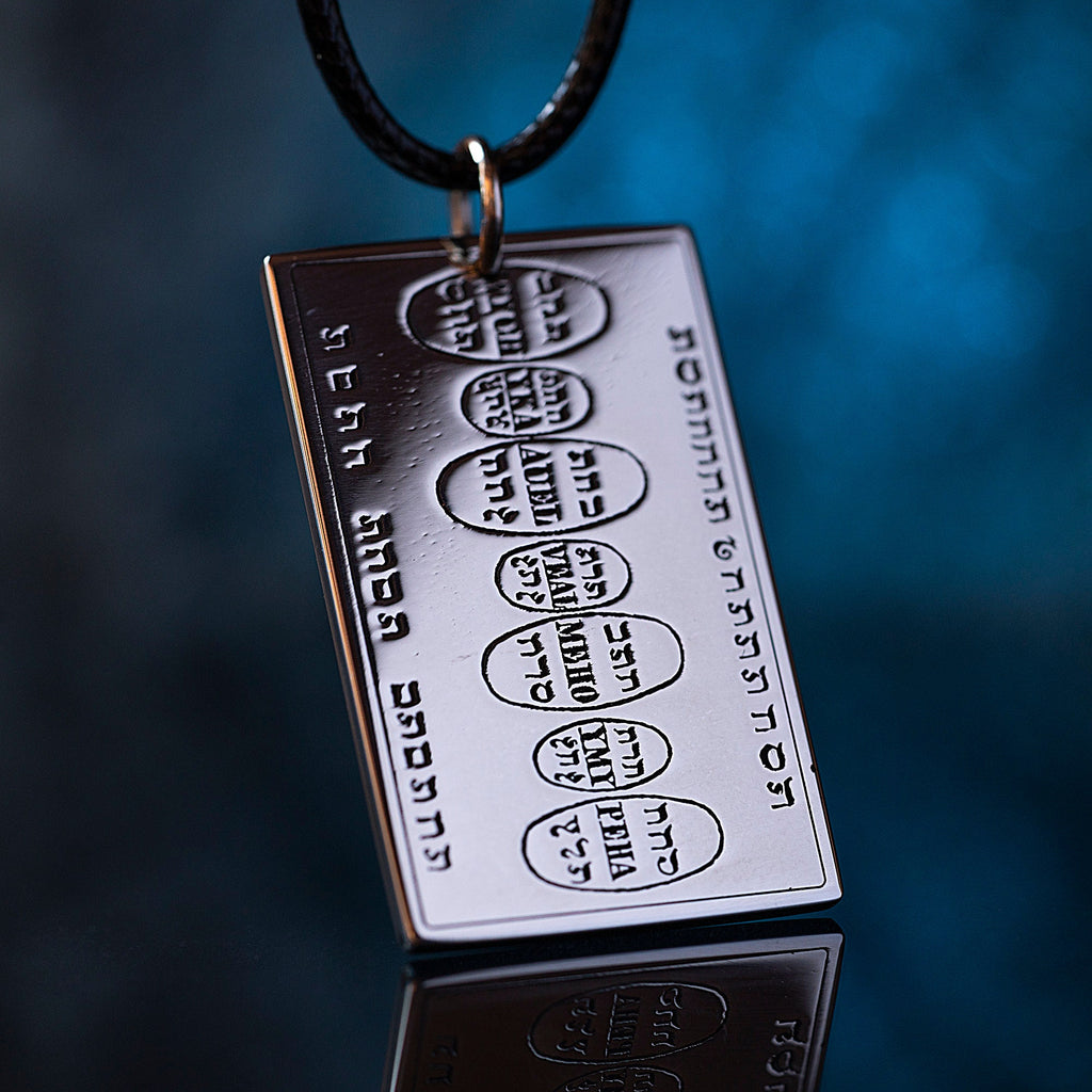 Eighth Table of the Sun Pendant: Moses Kabbalah Amulet for Wealth