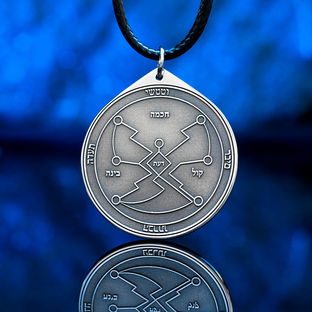 Engraved Fourth Pentacle of Uranus pendant, an esoteric symbol of communication, shared knowledge, collaboration, learning, wisdom, and collective discovery