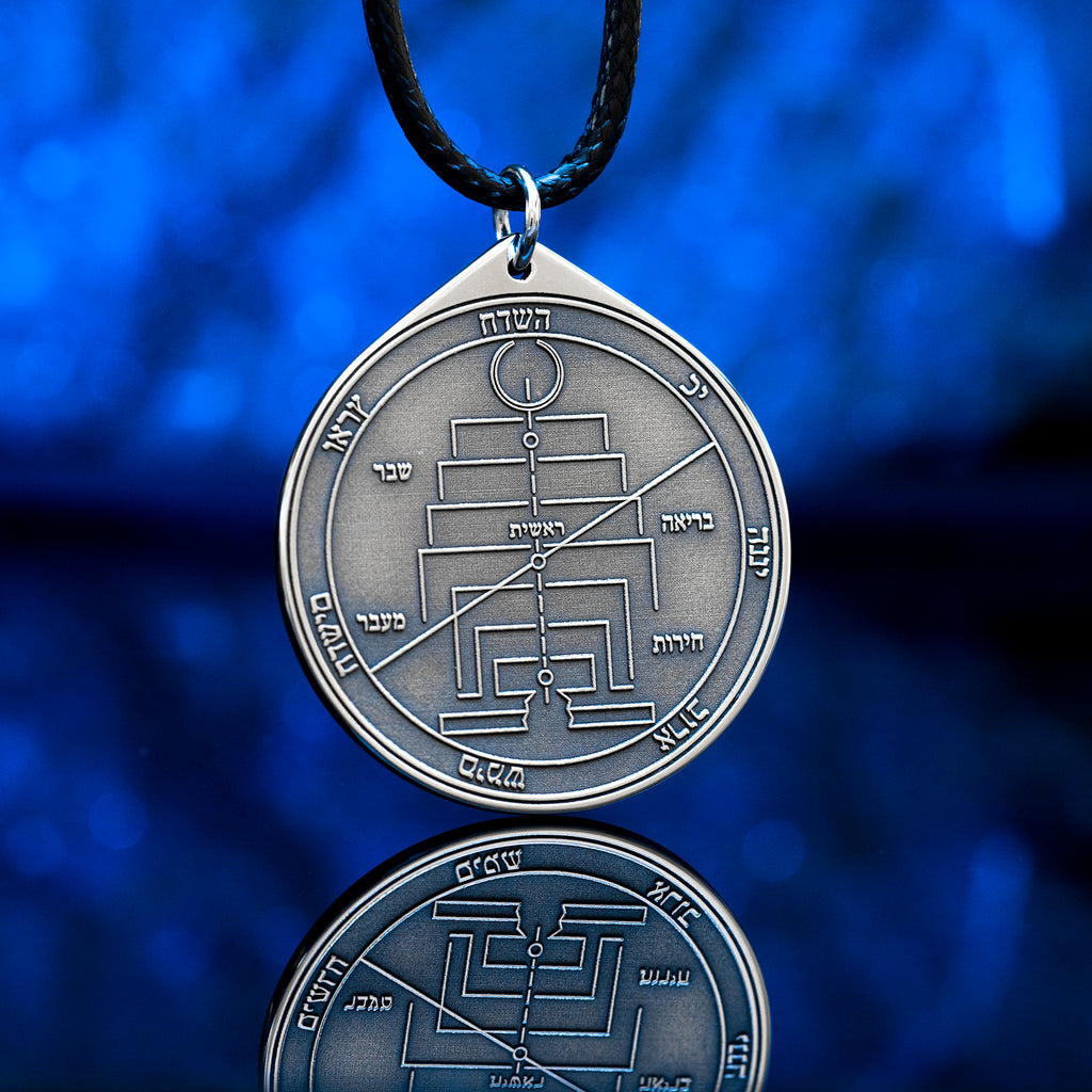 Engraved Fifth Pentacle of Uranus pendant, a planetary talisman for new beginnings, reinvention, freedom, renewal, and creating a new future after profound change