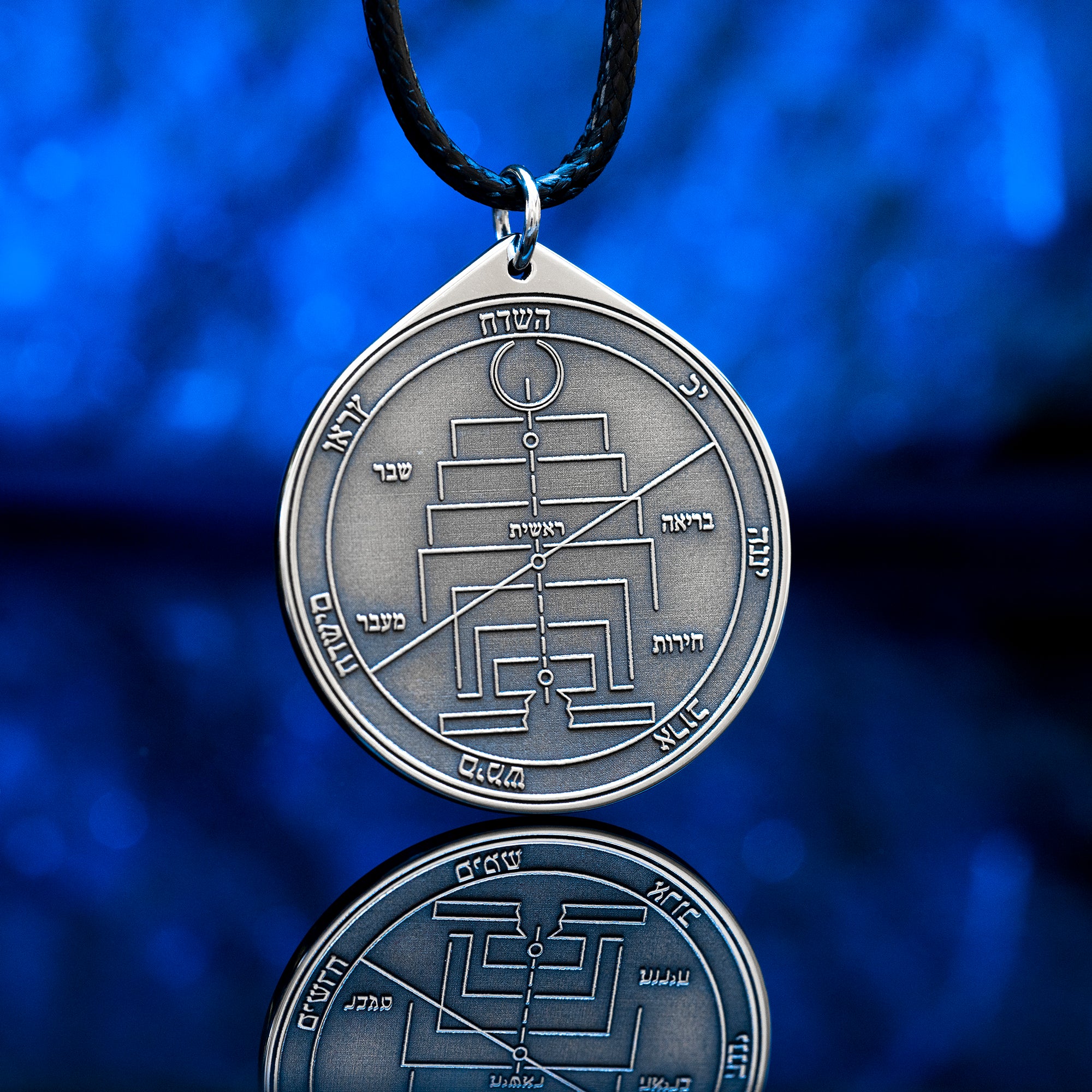 Engraved Fifth Pentacle of Uranus pendant, a planetary talisman for new beginnings, reinvention, freedom, renewal, and creating a new future after profound change