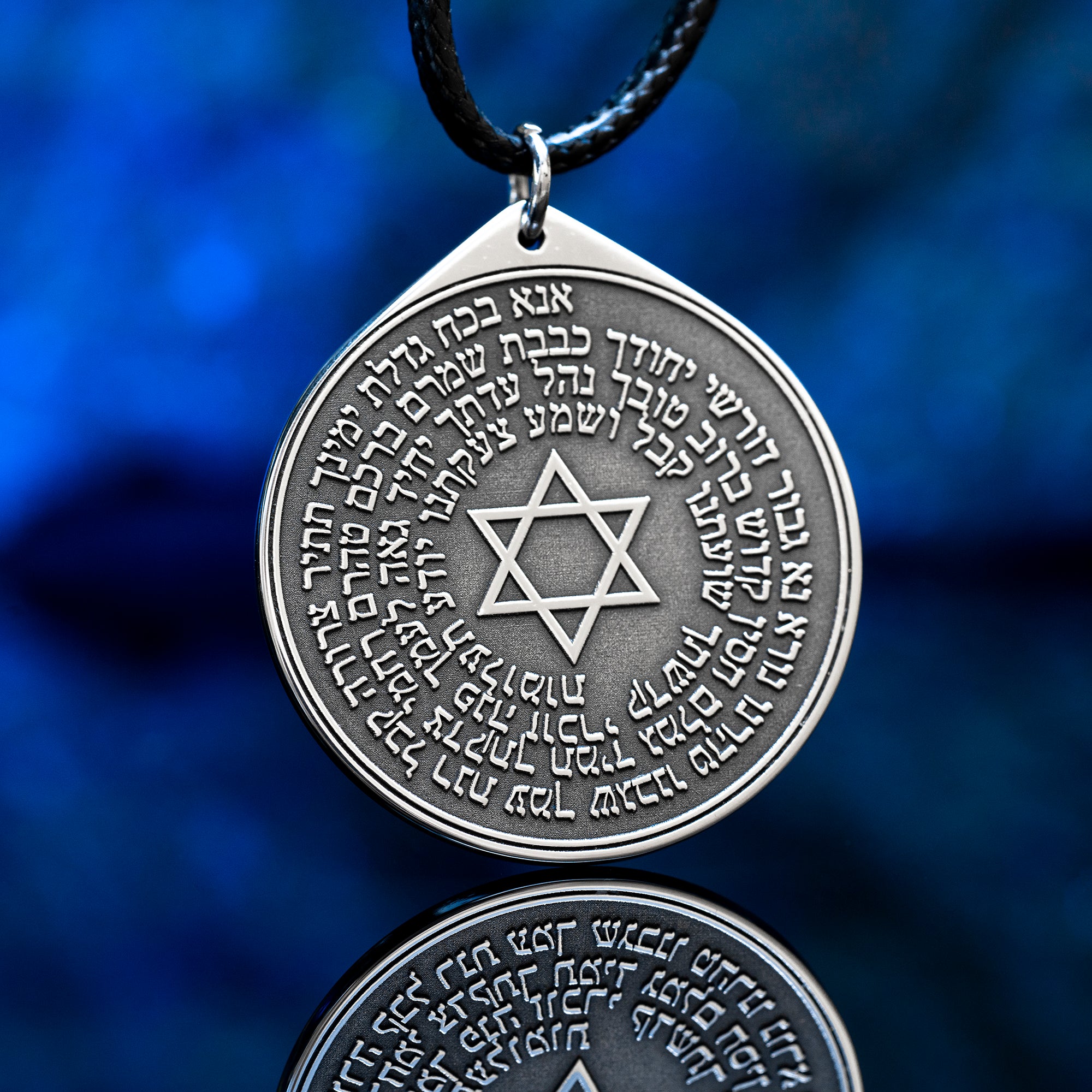 Ana Bekoach Pendant: Hebrew 42 Letter Name of God, Kabbalah Protection Amulet Jewelry