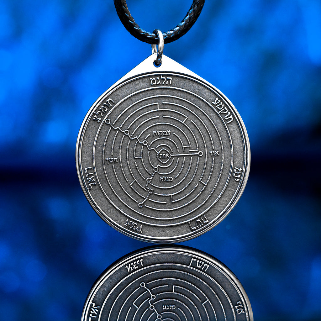 Engraved Third Pentacle of Uranus pendant, a planetary talisman of hidden truth, revelation, discernment, intellectual clarity, and discovering unseen connections