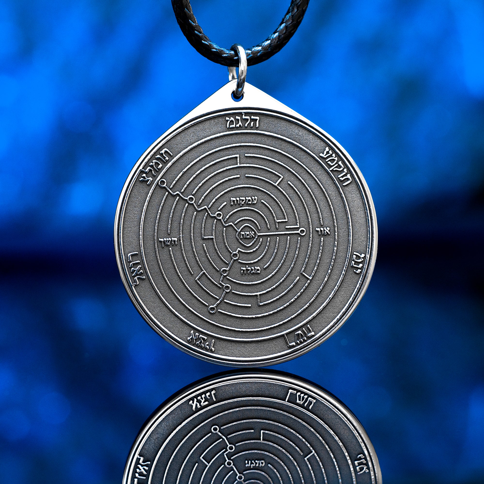 Engraved Third Pentacle of Uranus pendant, a planetary talisman of hidden truth, revelation, discernment, intellectual clarity, and discovering unseen connections