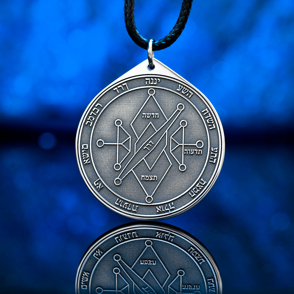Engraved Second Pentacle of Uranus pendant, an occult talisman for liberation, transformation, breaking limiting patterns, and opening a new path through difficult change