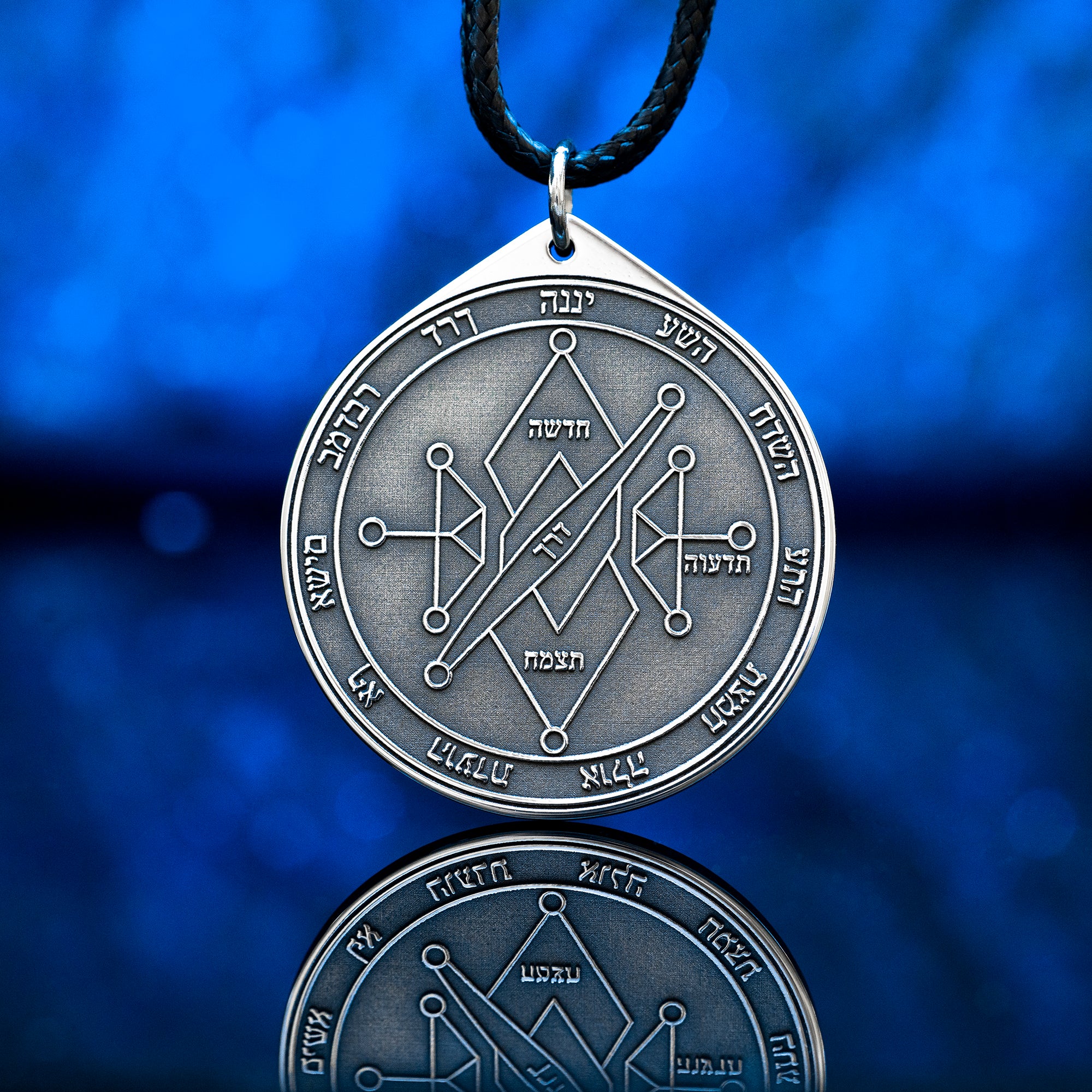 Engraved Second Pentacle of Uranus pendant, an occult talisman for liberation, transformation, breaking limiting patterns, and opening a new path through difficult change