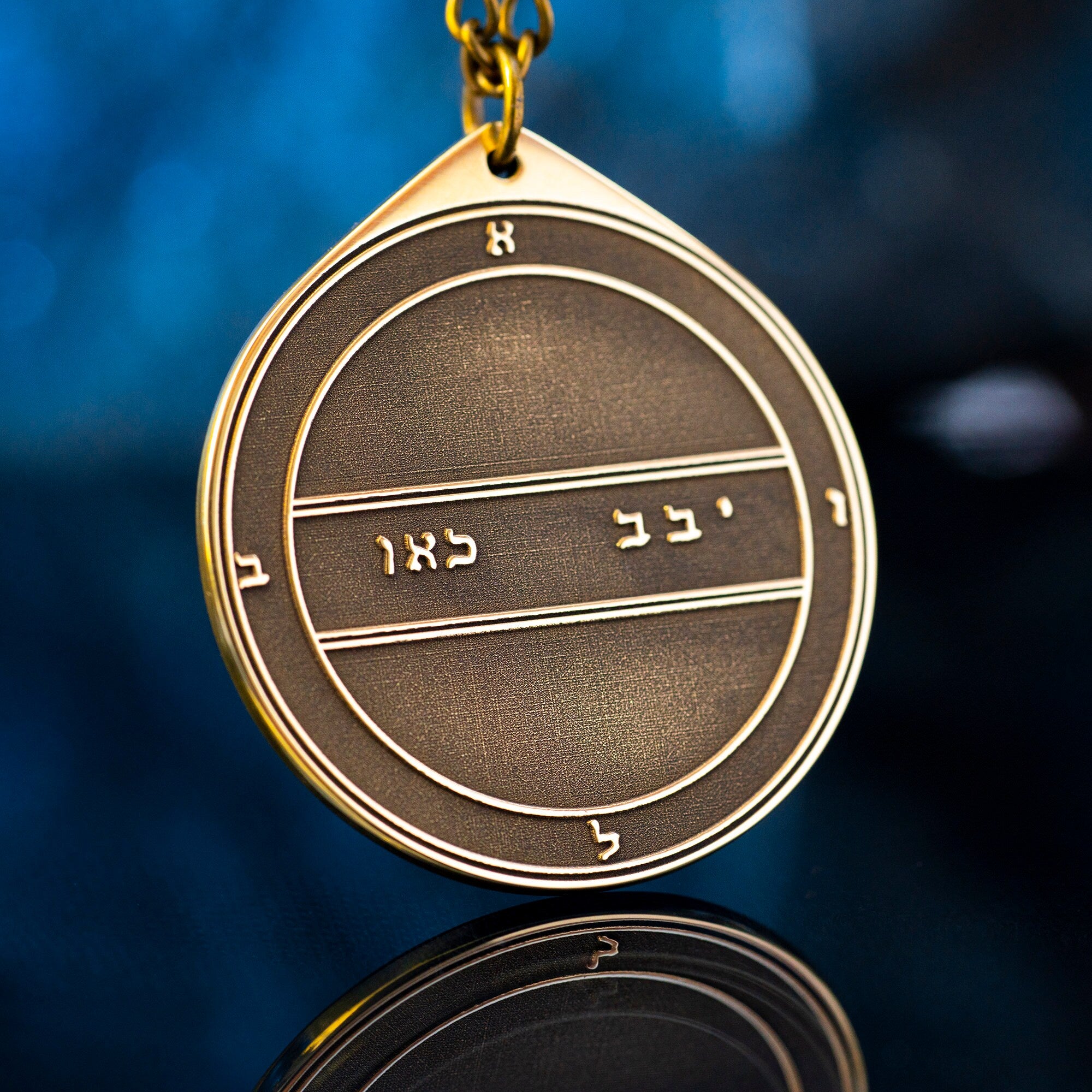 The Second Pentacle of Mercury pendant Solomon kabbalah amulet talisman seal goetia occult magic lemegeton