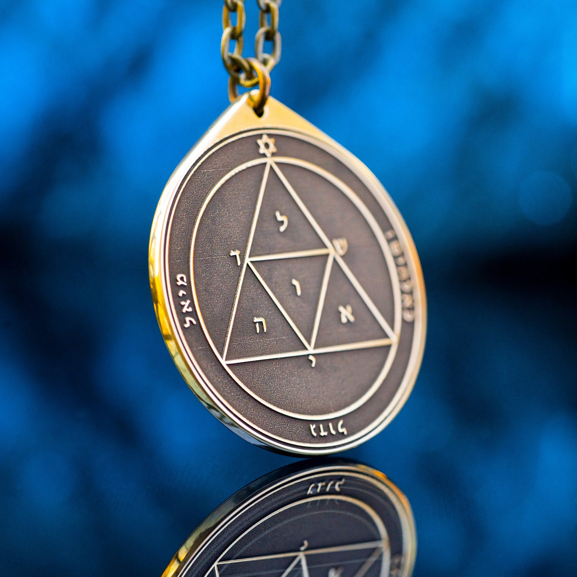 The Third Pentacle of Mars pendant Solomon kabbalah amulet talisman seal goetia occult magic lemegeton