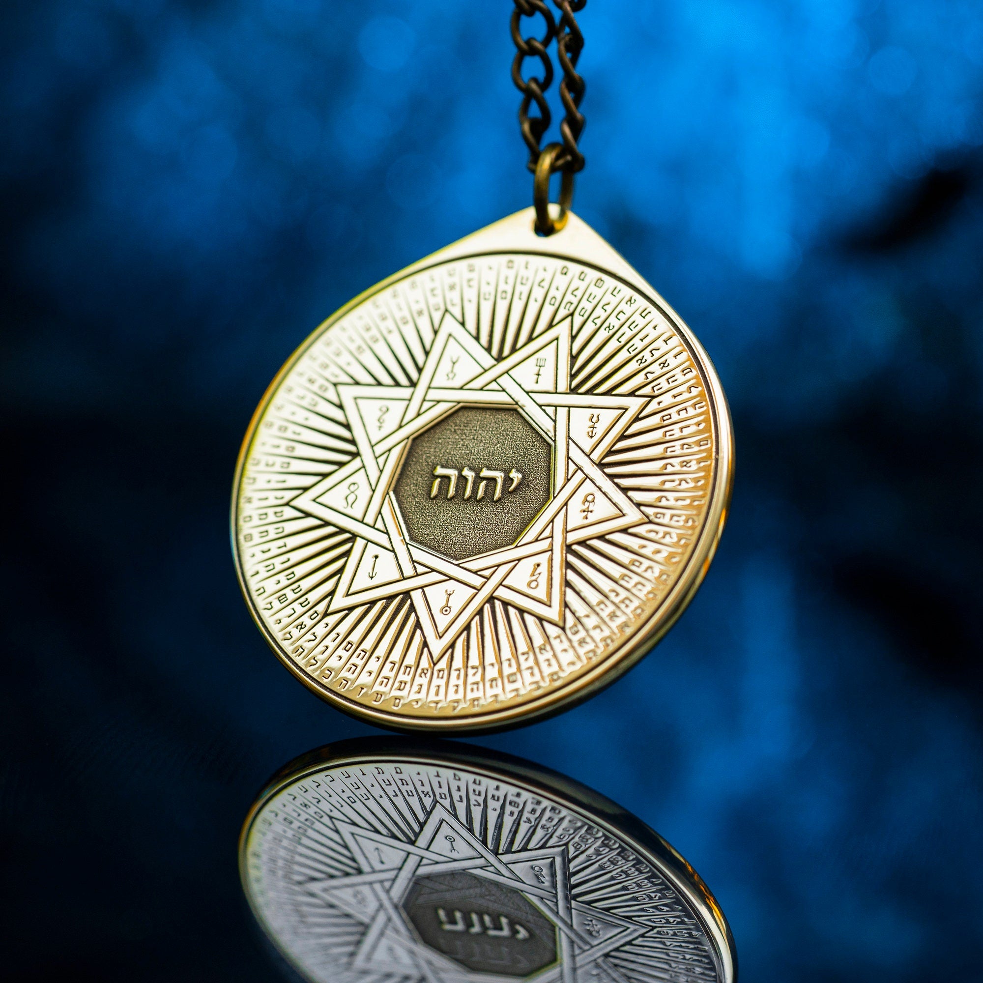 72 Names of God Pendant: Protection Kabbalah Amulet, Solomon Goetia Seal Talisman