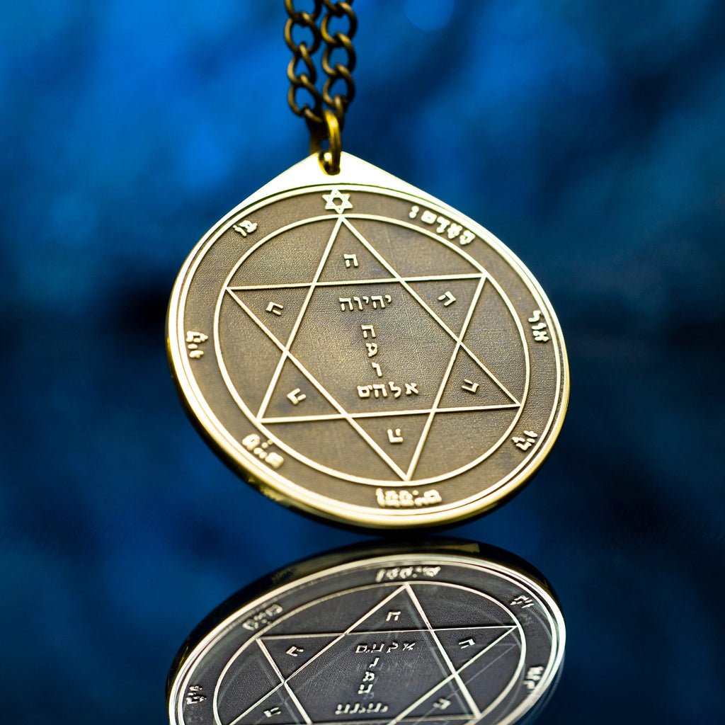 The Second Pentacle of Mars pendant Solomon kabbalah amulet talisman seal goetia occult magic lemegeton