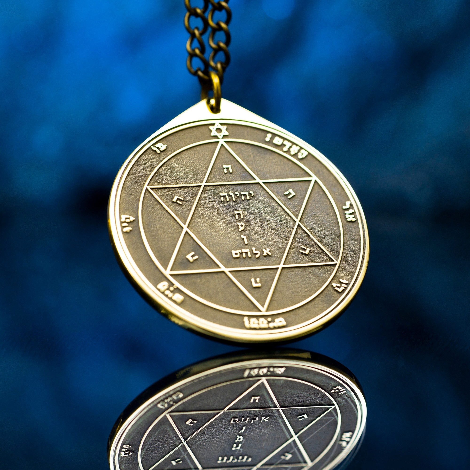 The Second Pentacle of Mars pendant Solomon kabbalah amulet talisman seal goetia occult magic lemegeton