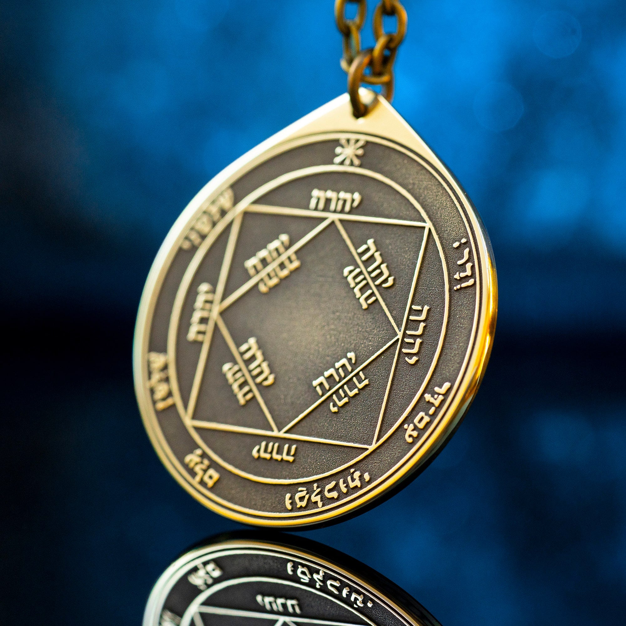 The Third Pentacle of the Sun pendant Solomon kabbalah amulet talisman seal goetia occult magic lemegeton
