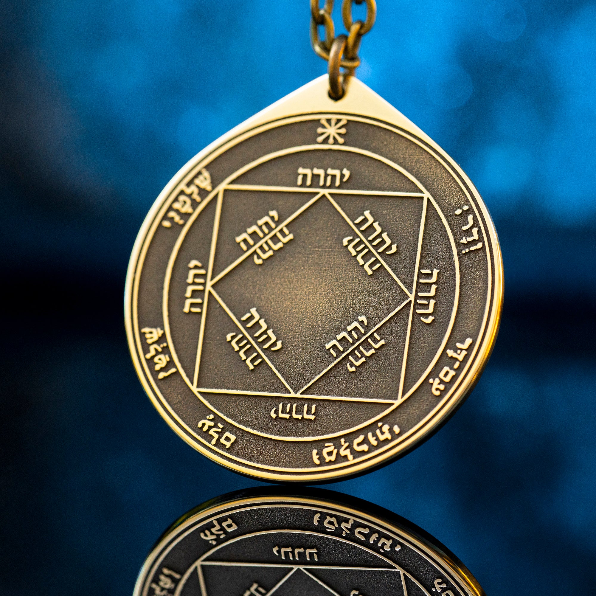 The Third Pentacle of the Sun pendant Solomon kabbalah amulet talisman seal goetia occult magic lemegeton
