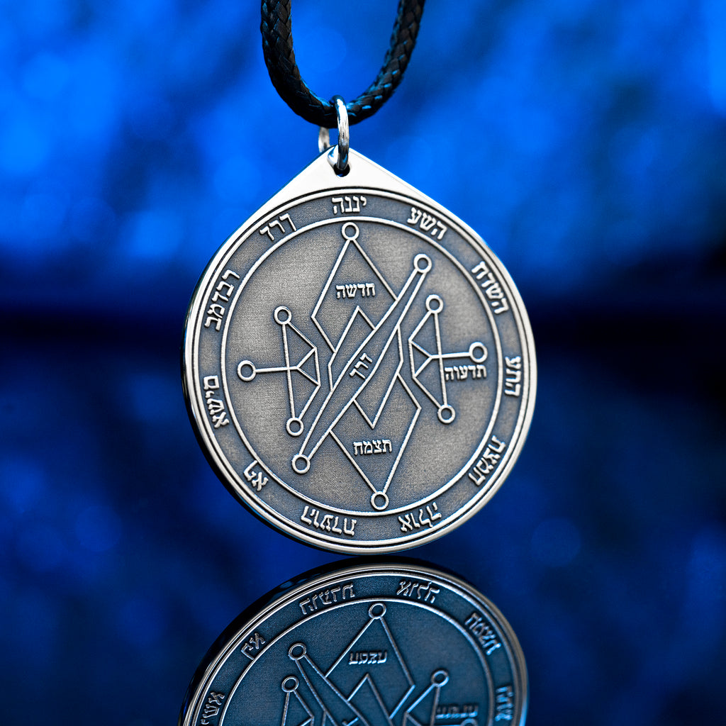 Engraved Second Pentacle of Uranus pendant, an occult talisman for liberation, transformation, breaking limiting patterns, and opening a new path through difficult change