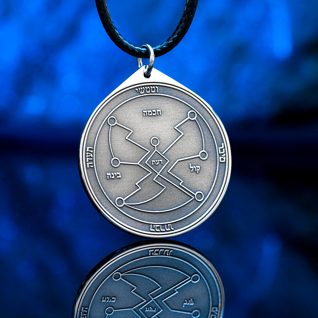 Engraved Fourth Pentacle of Uranus pendant, an esoteric symbol of communication, shared knowledge, collaboration, learning, wisdom, and collective discovery