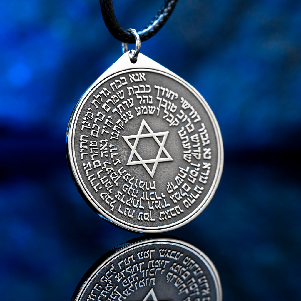 Ana Bekoach Pendant: Hebrew 42 Letter Name of God, Kabbalah Protection Amulet Jewelry