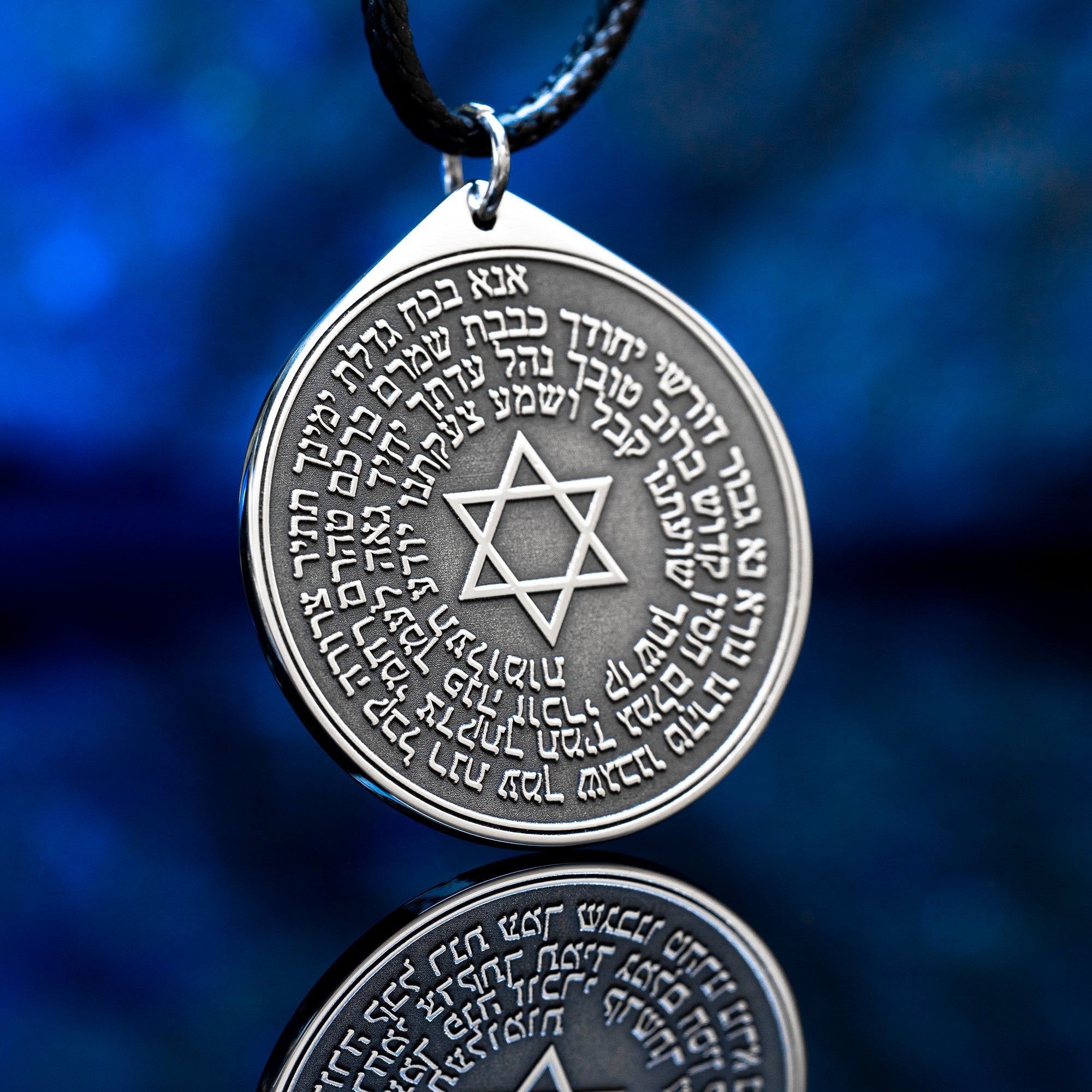 Ana Bekoach Pendant: Hebrew 42 Letter Name of God, Kabbalah Protection Amulet Jewelry