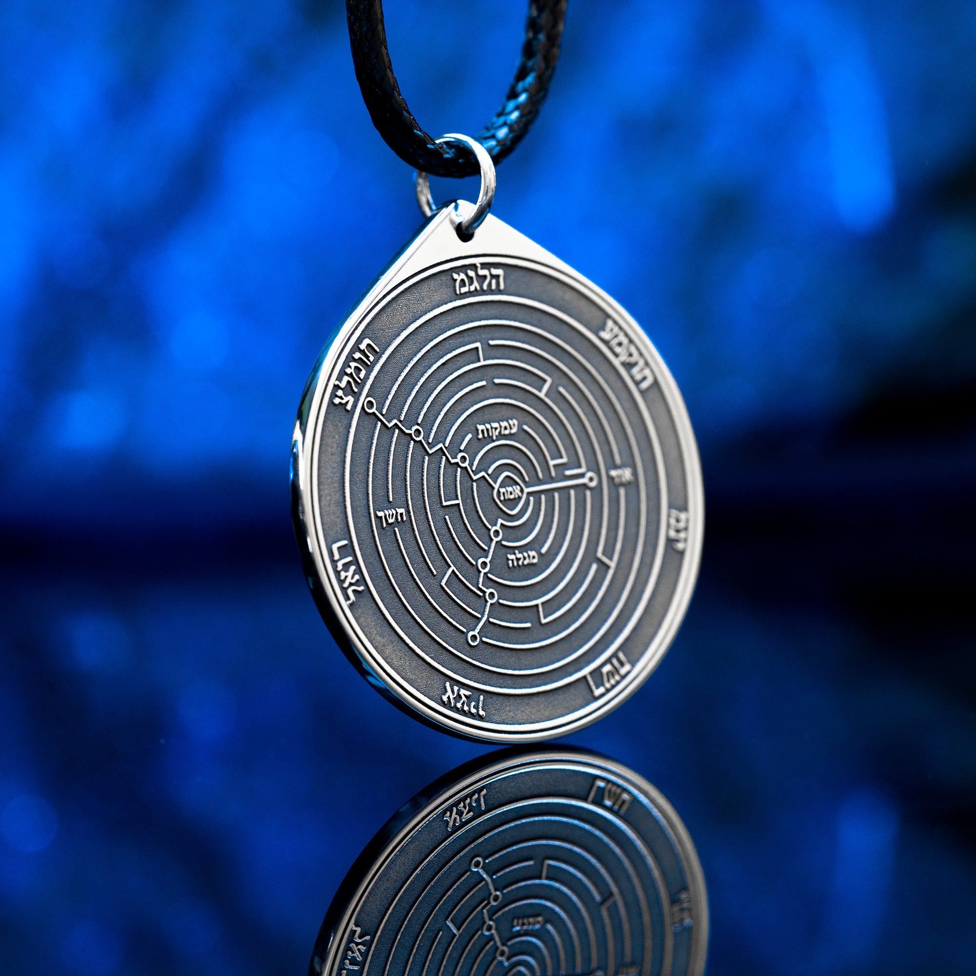 Engraved Third Pentacle of Uranus pendant, a planetary talisman of hidden truth, revelation, discernment, intellectual clarity, and discovering unseen connections