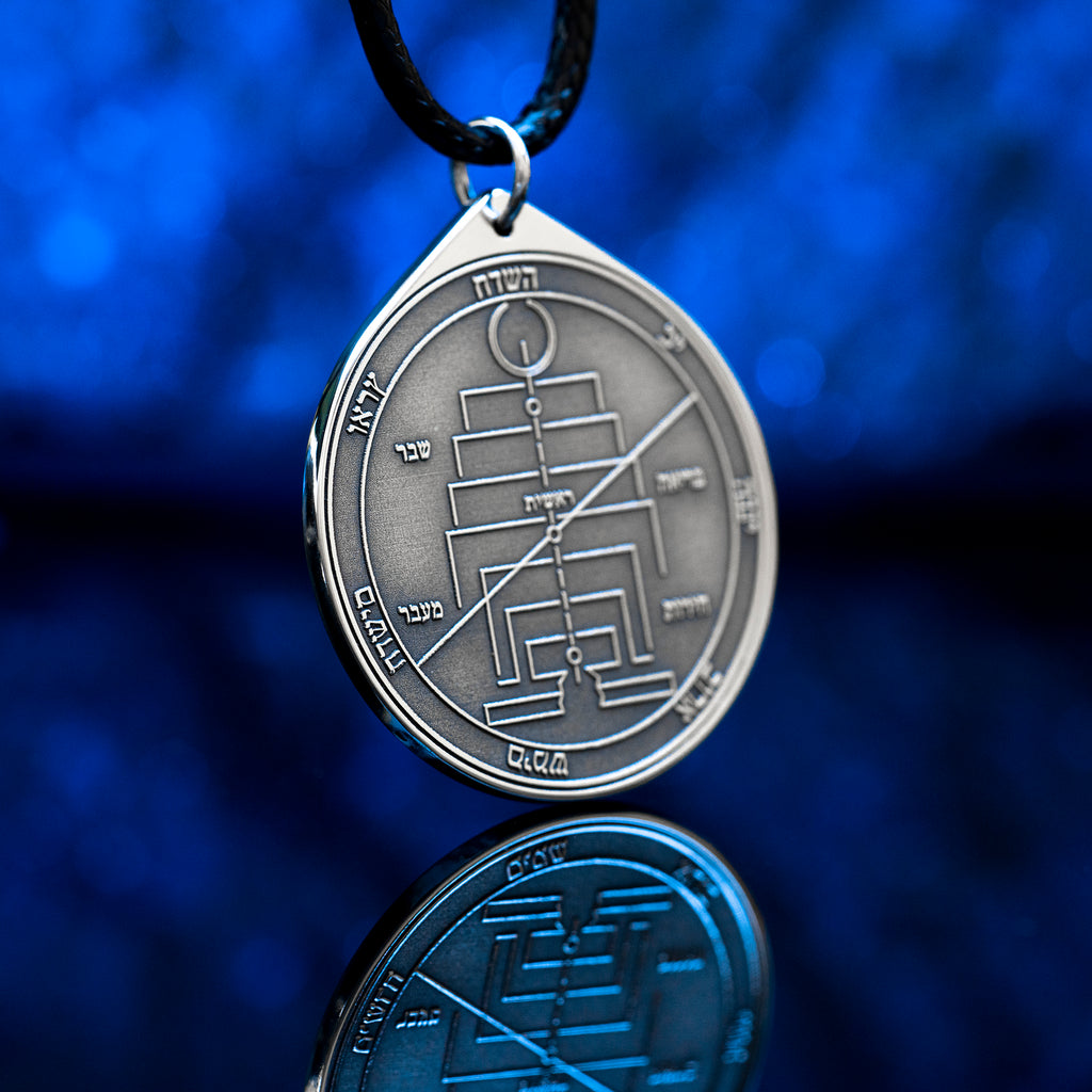 Engraved Fifth Pentacle of Uranus pendant, a planetary talisman for new beginnings, reinvention, freedom, renewal, and creating a new future after profound change