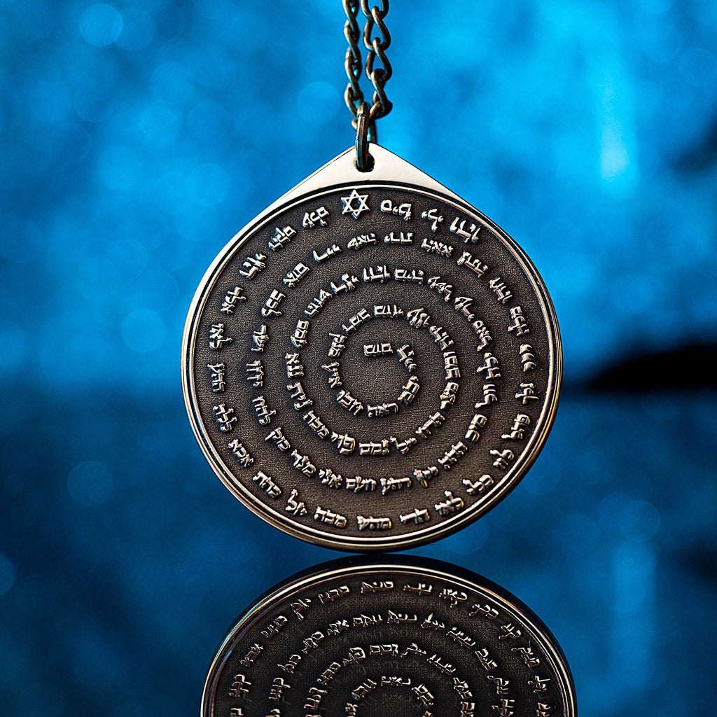 72 Names of God Brass Amulet: Kabbalah Solomon Seal Talisman