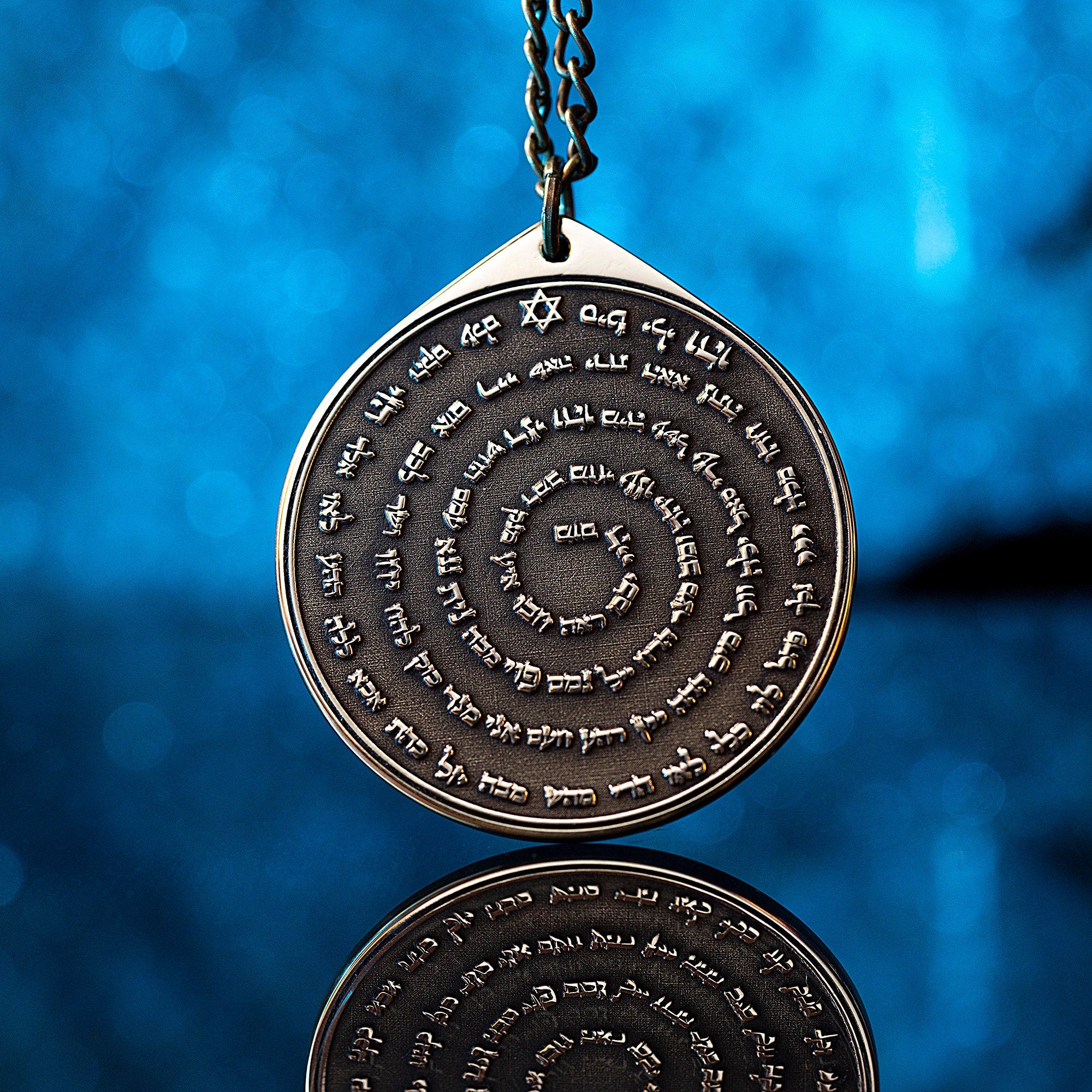 72 Names of God Brass Amulet: Kabbalah Solomon Seal Talisman