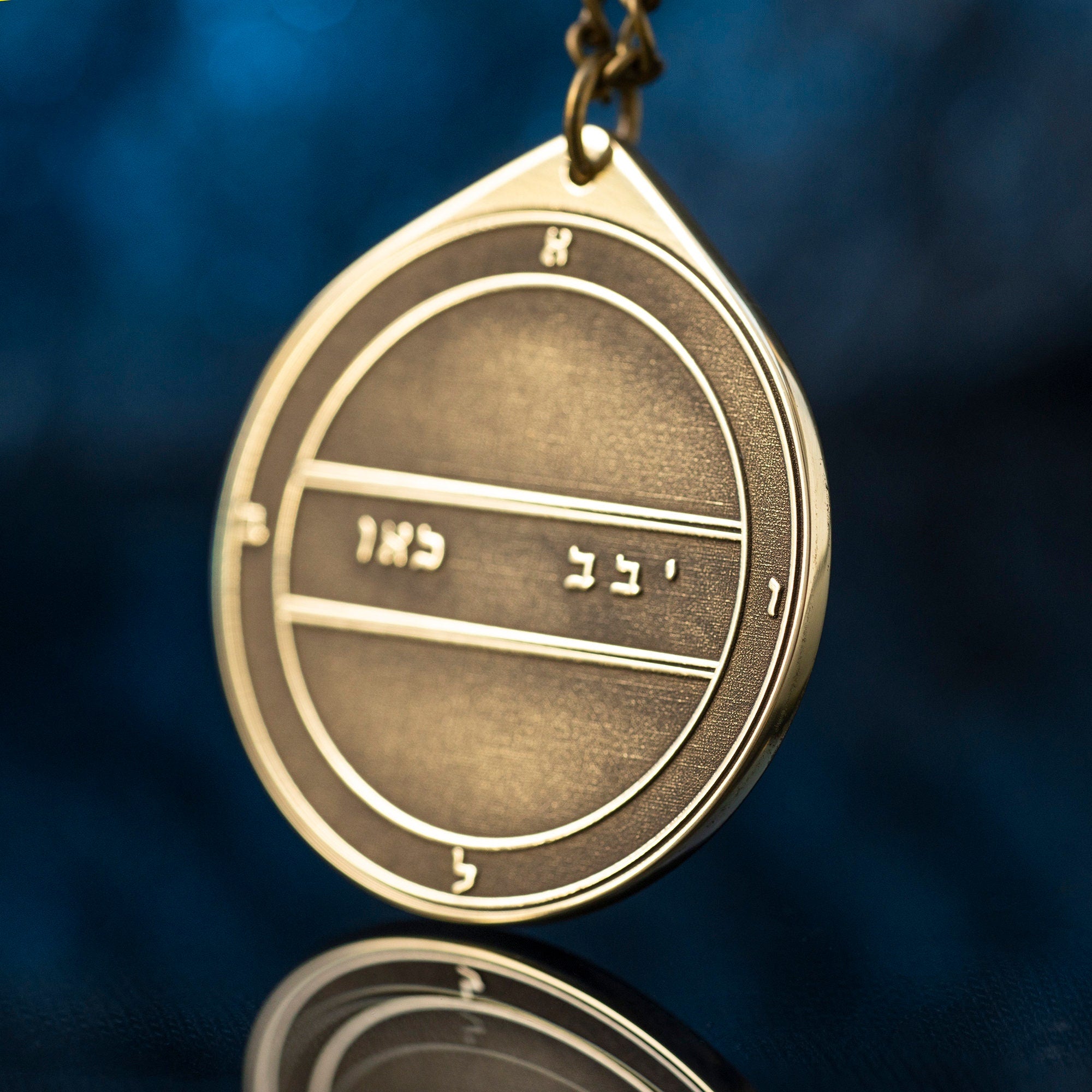 The Second Pentacle of Mercury pendant Solomon kabbalah amulet talisman seal goetia occult magic lemegeton